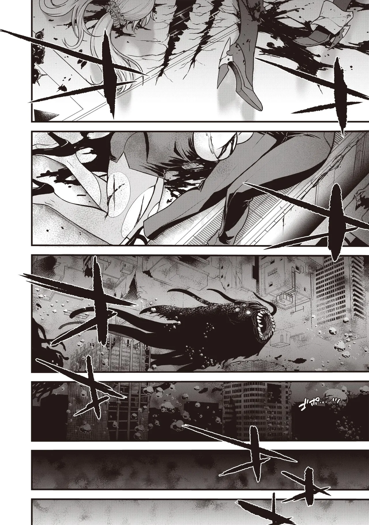 Setsuri Kyo Shin Taisen Vampire 01-02 - Page 351