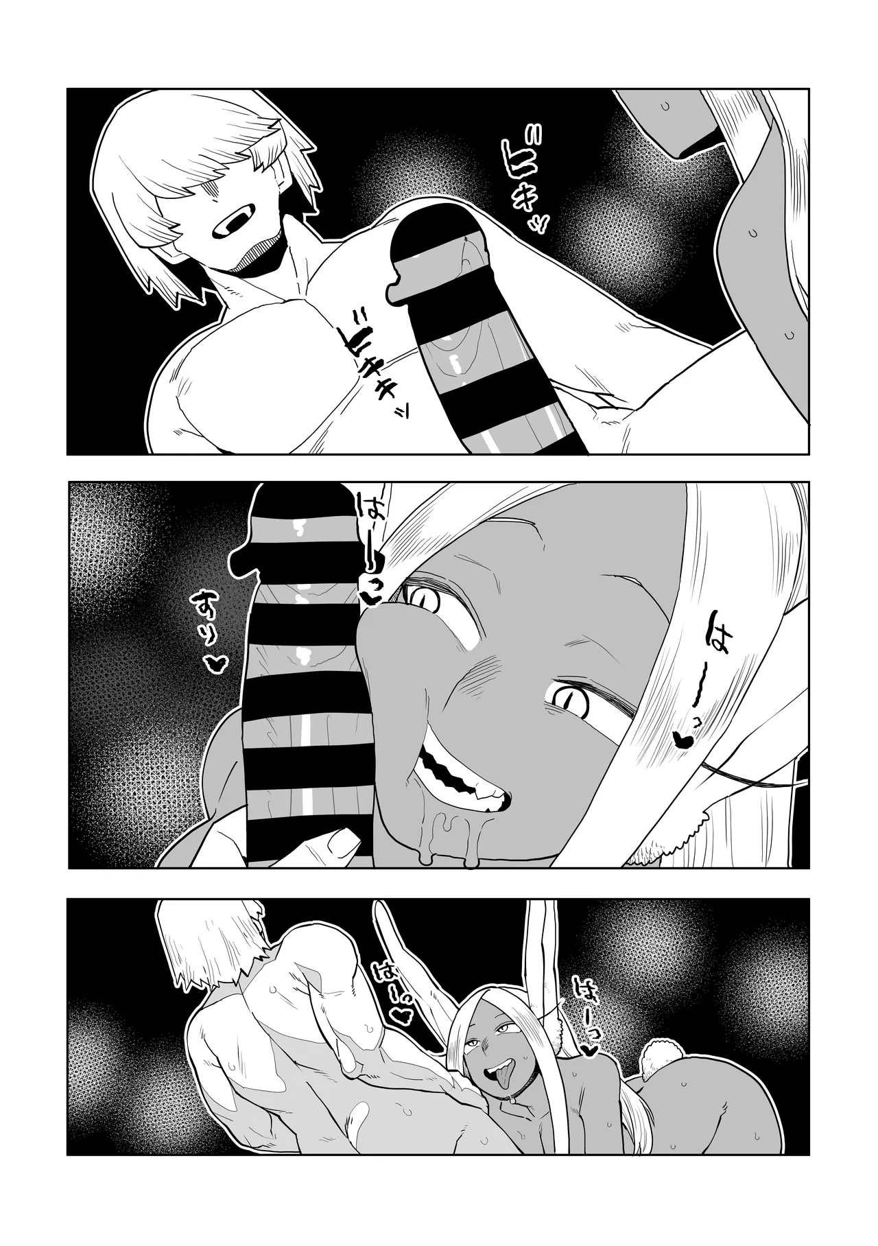 Teisou Gyakuten Mono Mirko no Baai Sono 2 - Page 14