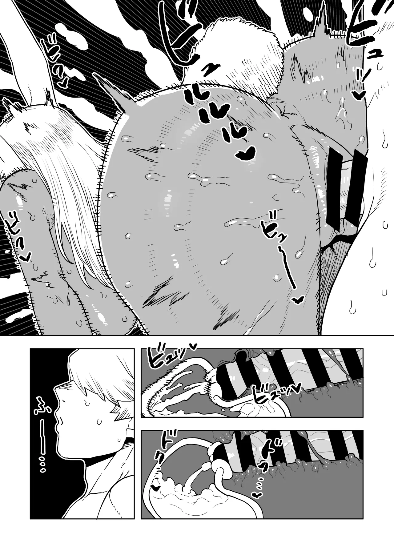 Teisou Gyakuten Mono Mirko no Baai Sono 2 - Page 23