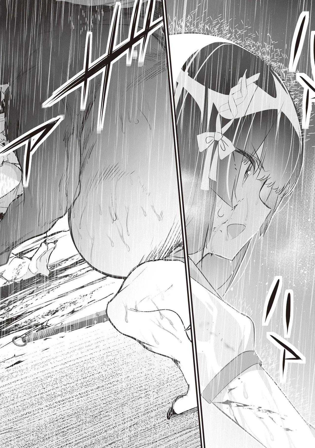 ぼくは異世界で付与魔法と召喚魔法を天秤にかける 第05巻 - Page 144