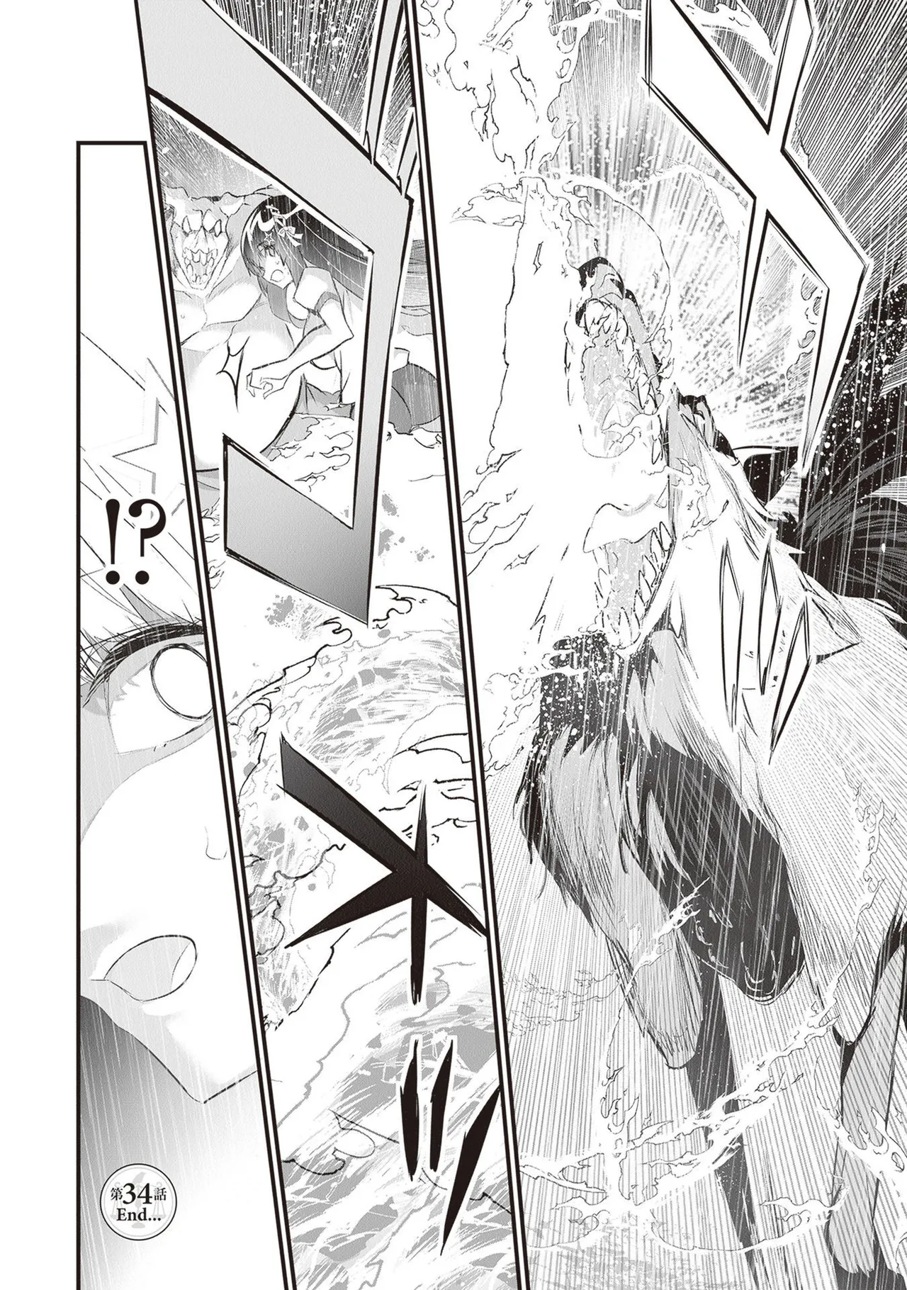 ぼくは異世界で付与魔法と召喚魔法を天秤にかける 第05巻 - Page 172