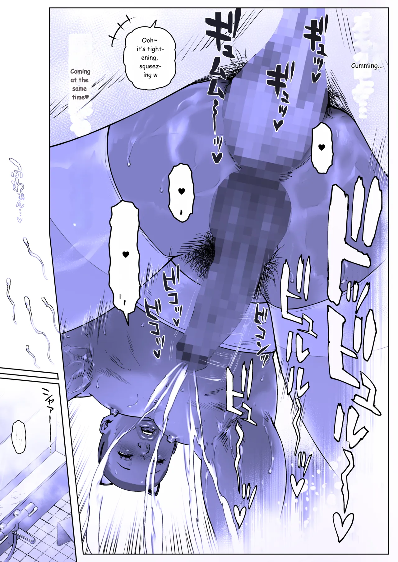 A Fine Day for Training: Nanase-kun 1 - Page 31