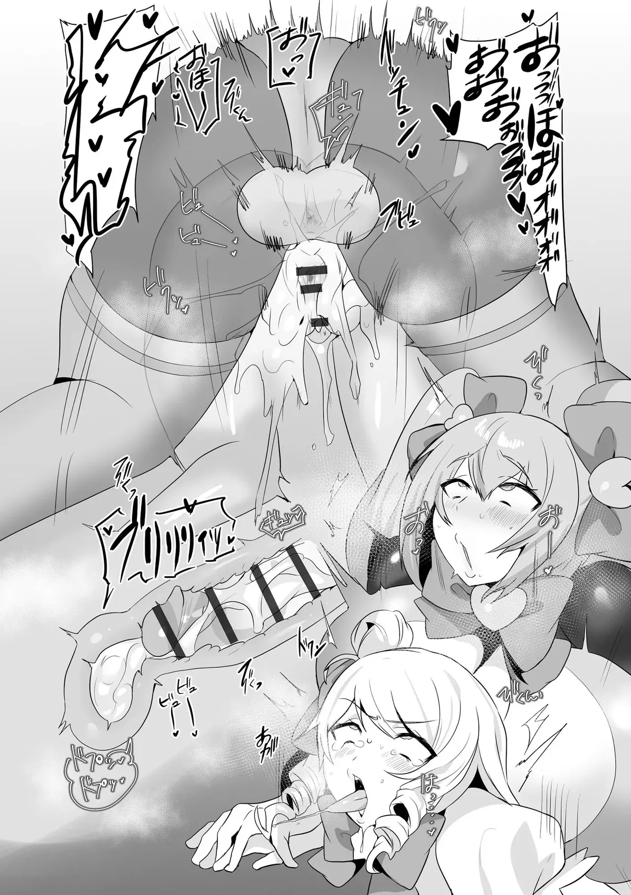 Uwa... Kittsu... Mahou Shoujo Sarracenia - Page 21