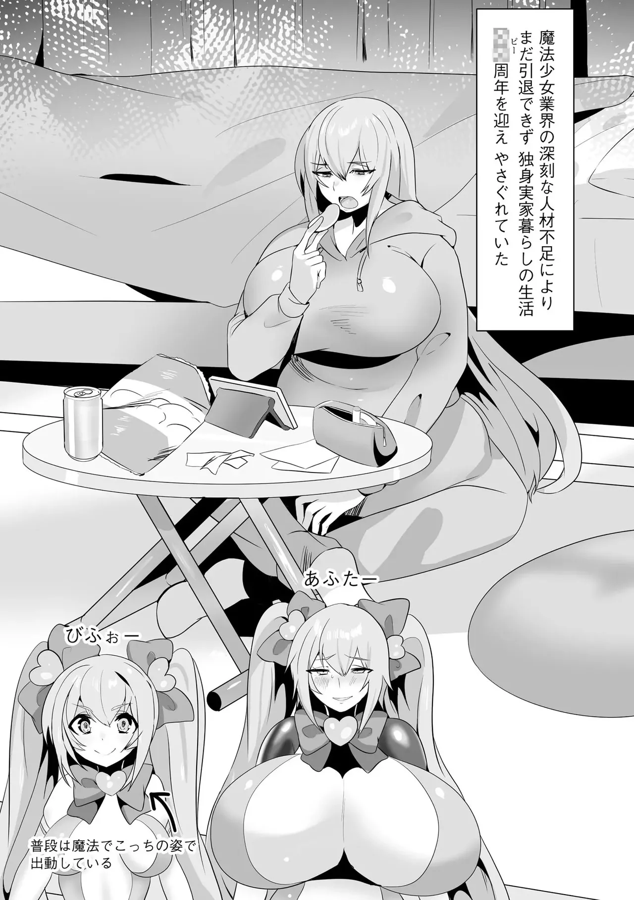 Preview page 4