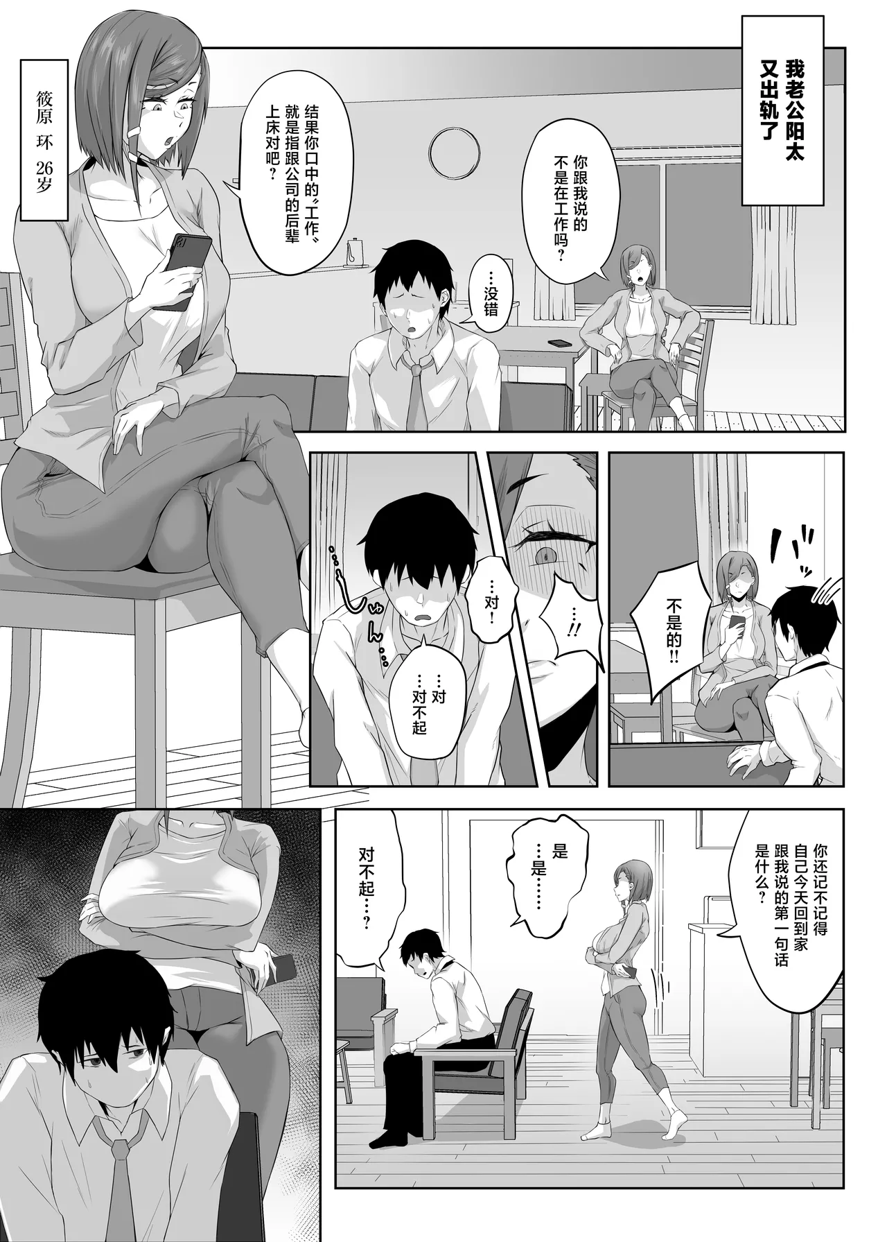 Preview page 3