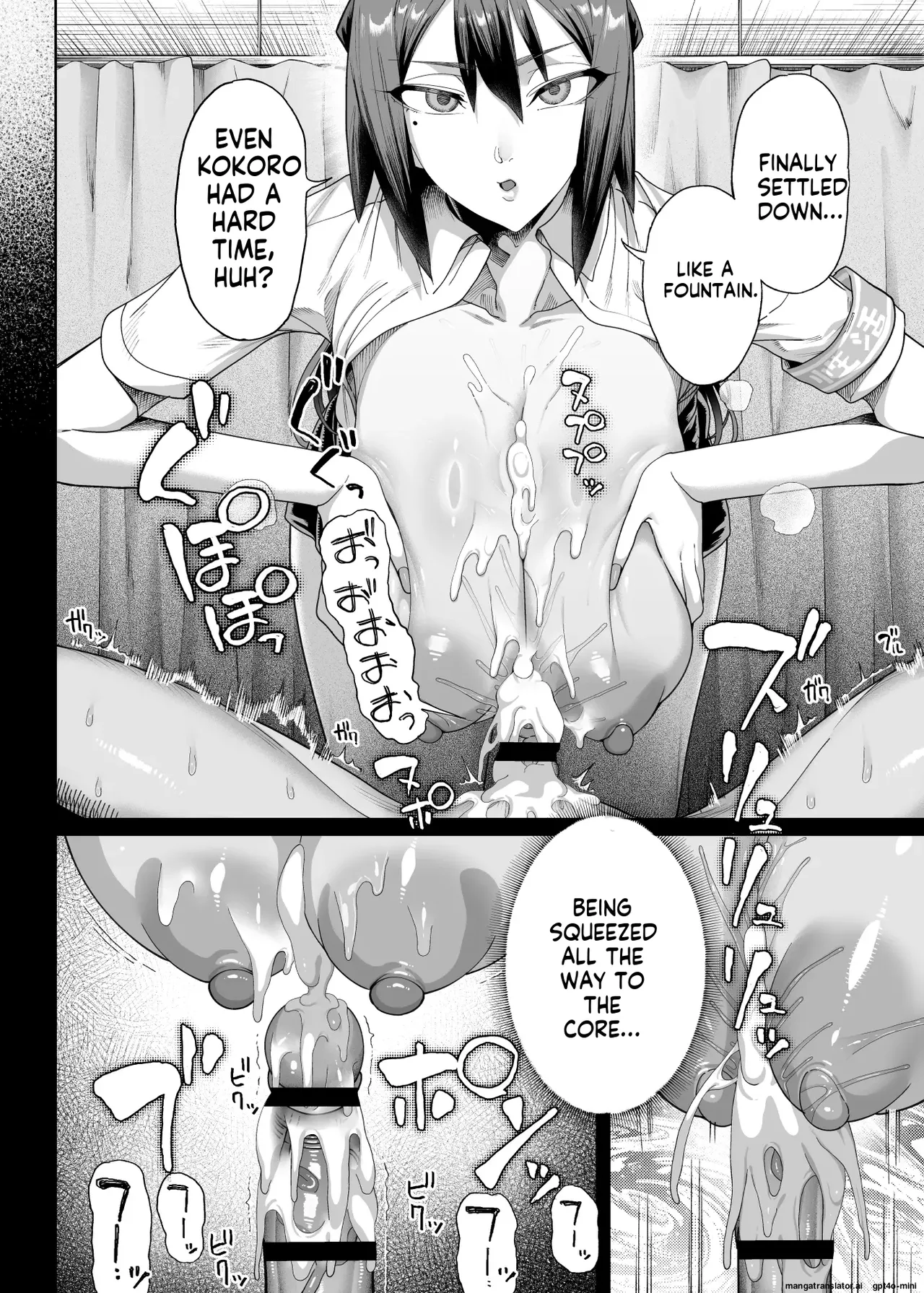 Seikatsu Shidouiin no Sakusei Kiroku 2 - Page 17