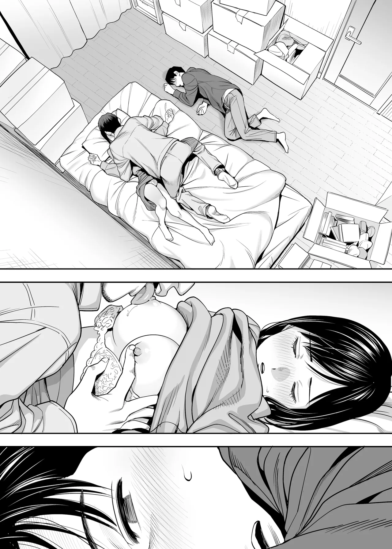 Karami Zakari Dousoukaihen - Page 43