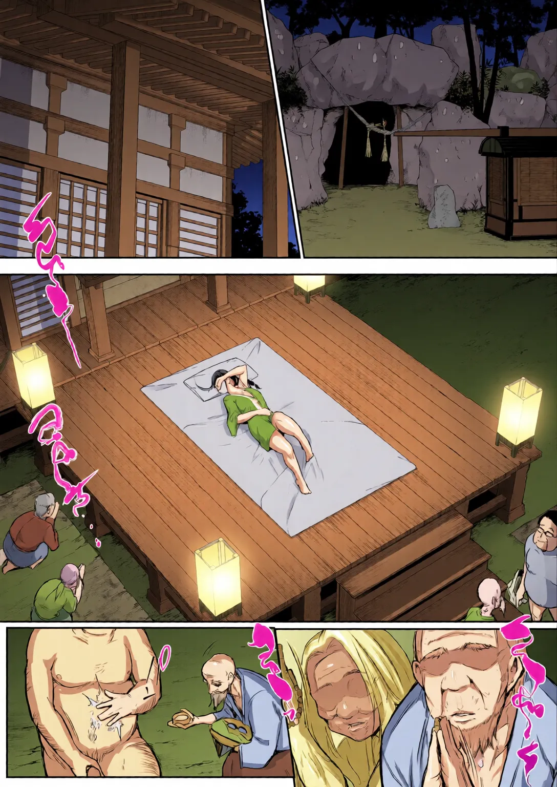 オハラミサマ｜御用孕巫女1-3 - Page 43