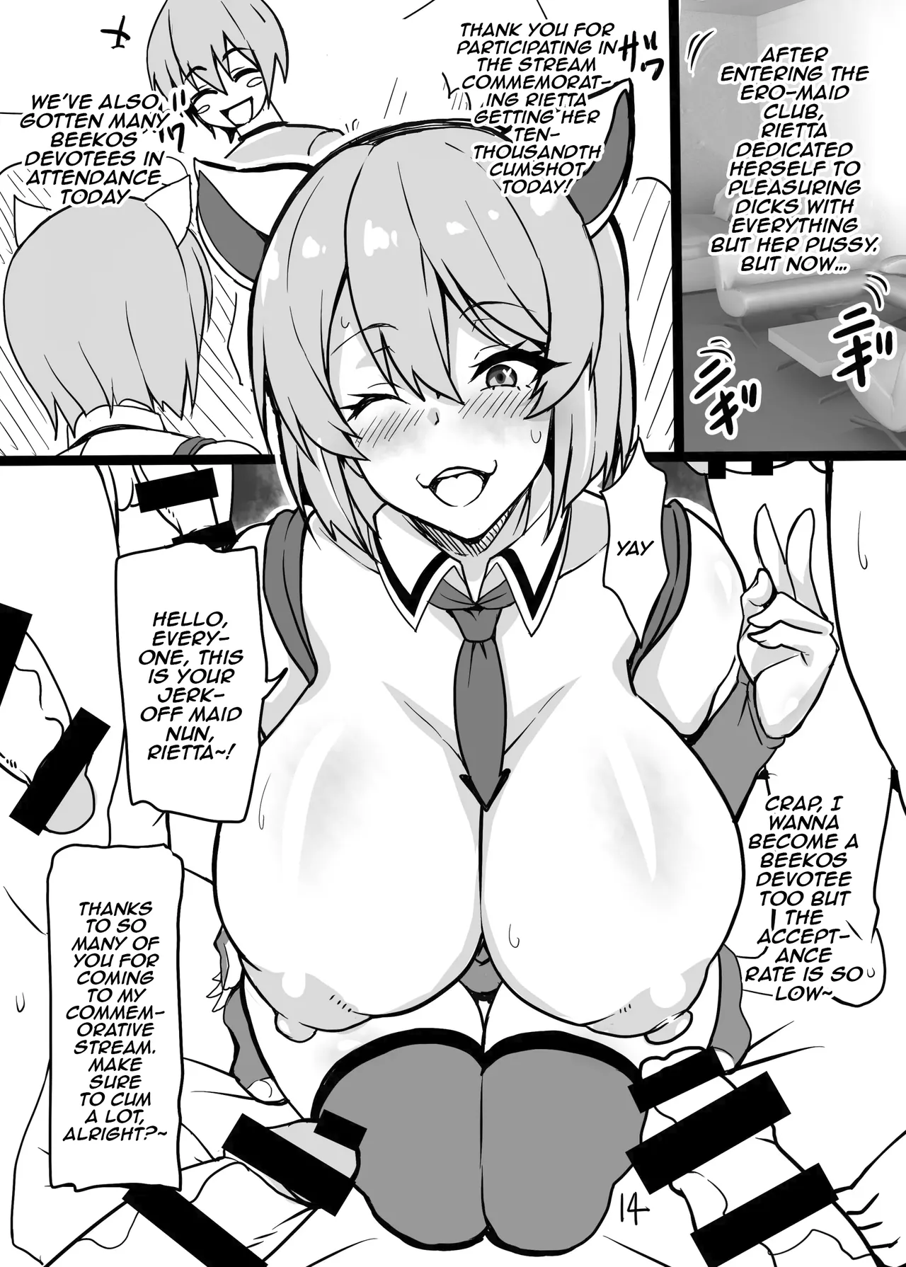 Boku dake no Bakunyuu Ona-Maid Rietta - Page 16