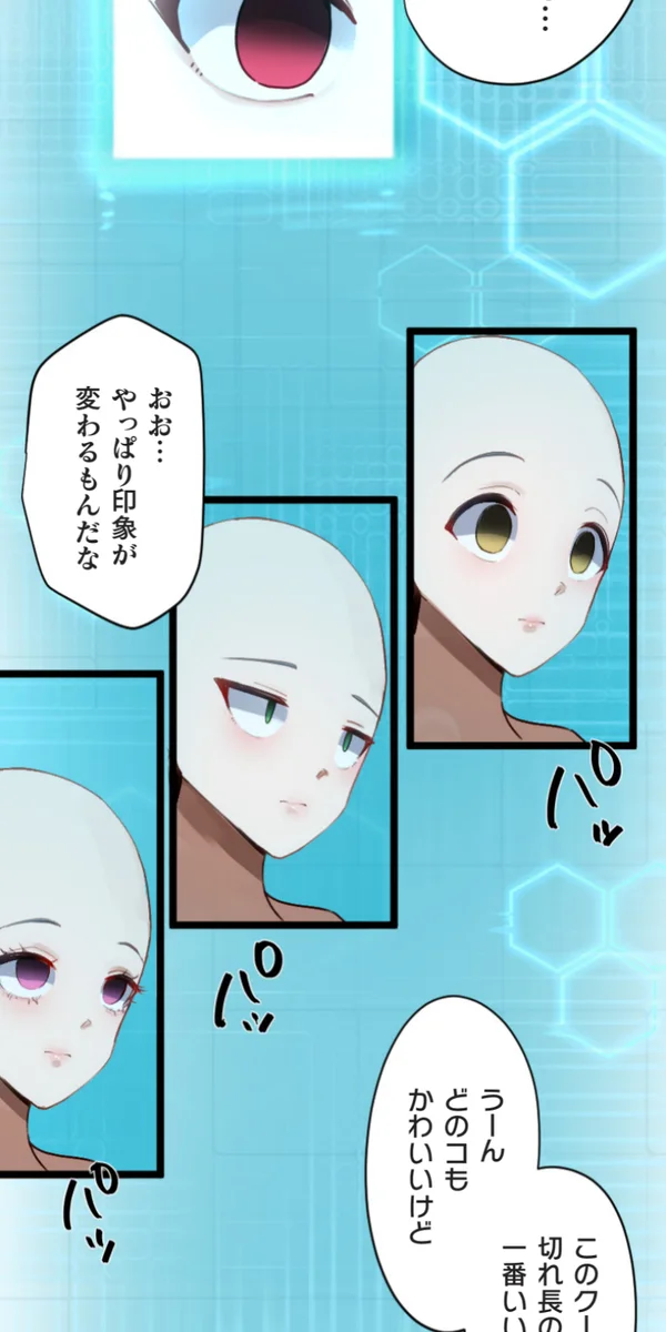 Kaihen Appli ~ Risou no Josei ni Kaechaimasenka? Ch. 14 - Page 19