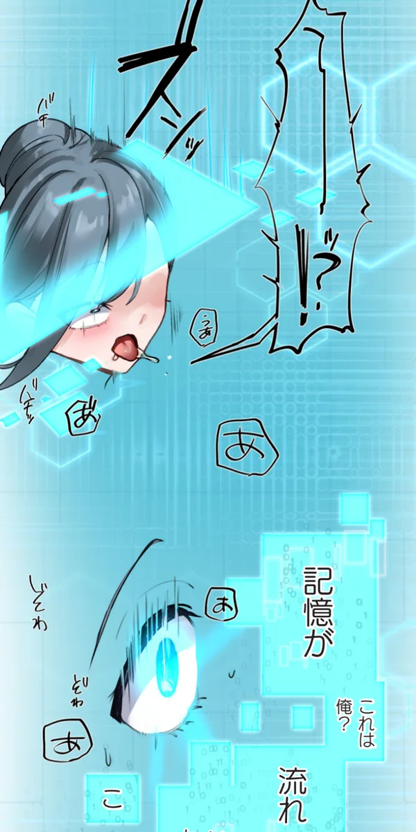 Kaihen Appli ~ Risou no Josei ni Kaechaimasenka? Ch. 14 - Page 34