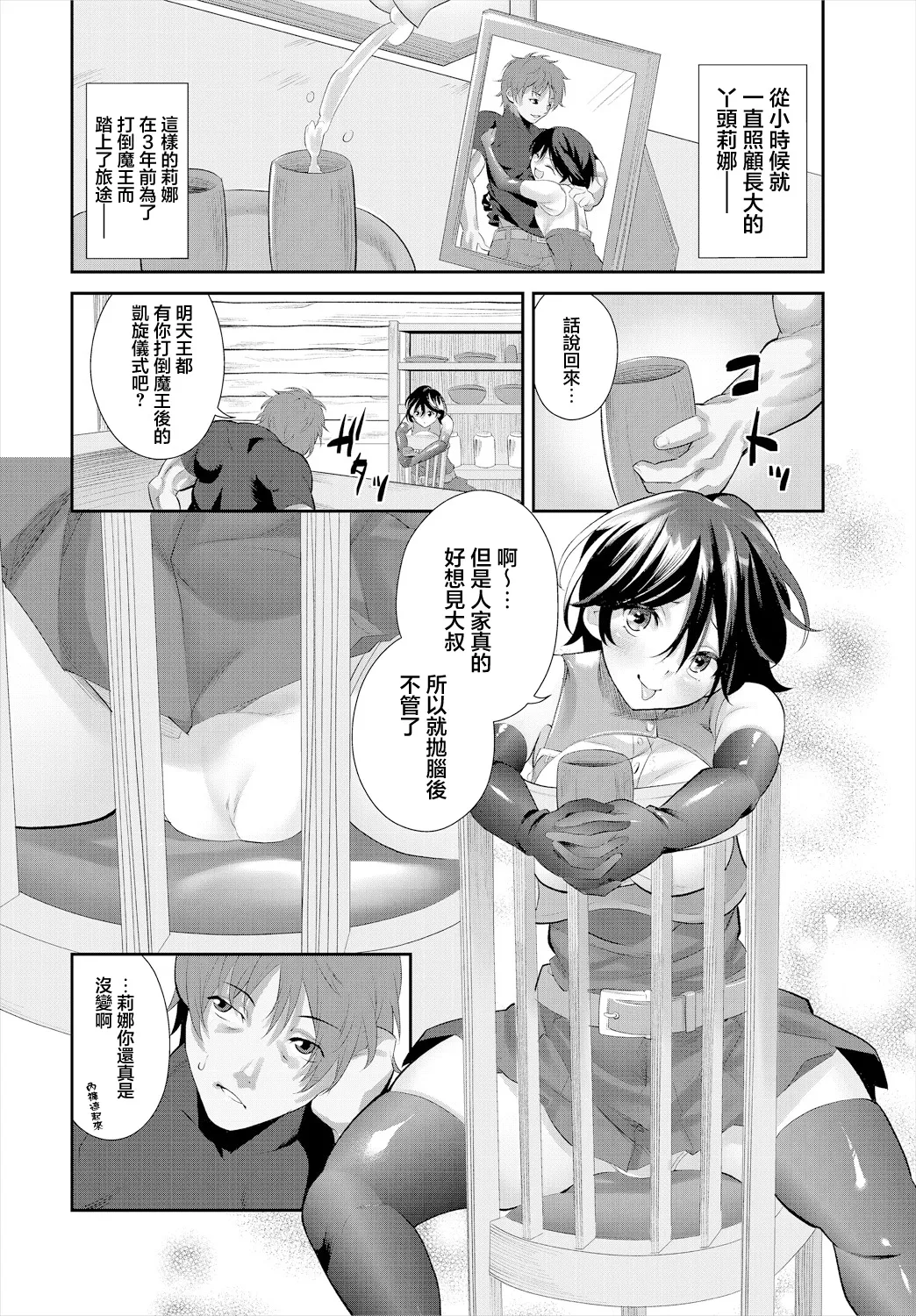 Preview page 2