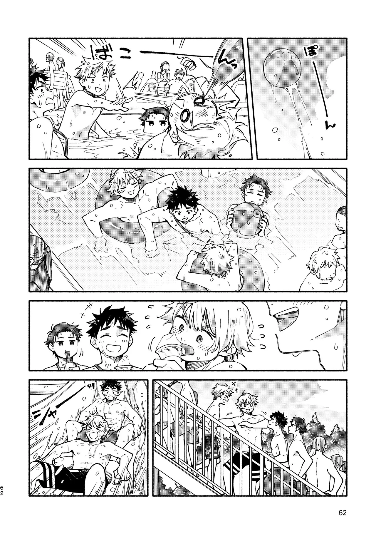 Blush and Steps #03 - Page 62