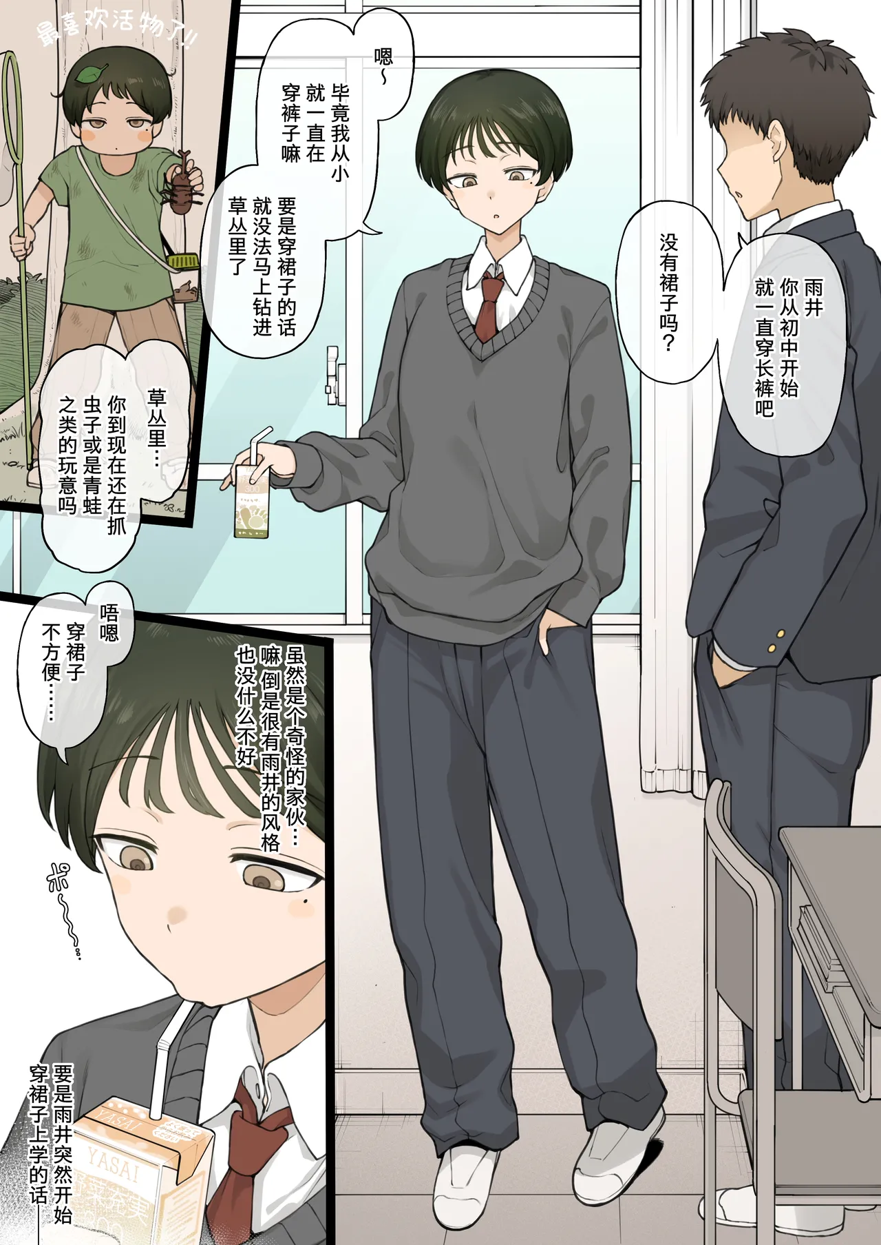 Preview page 2