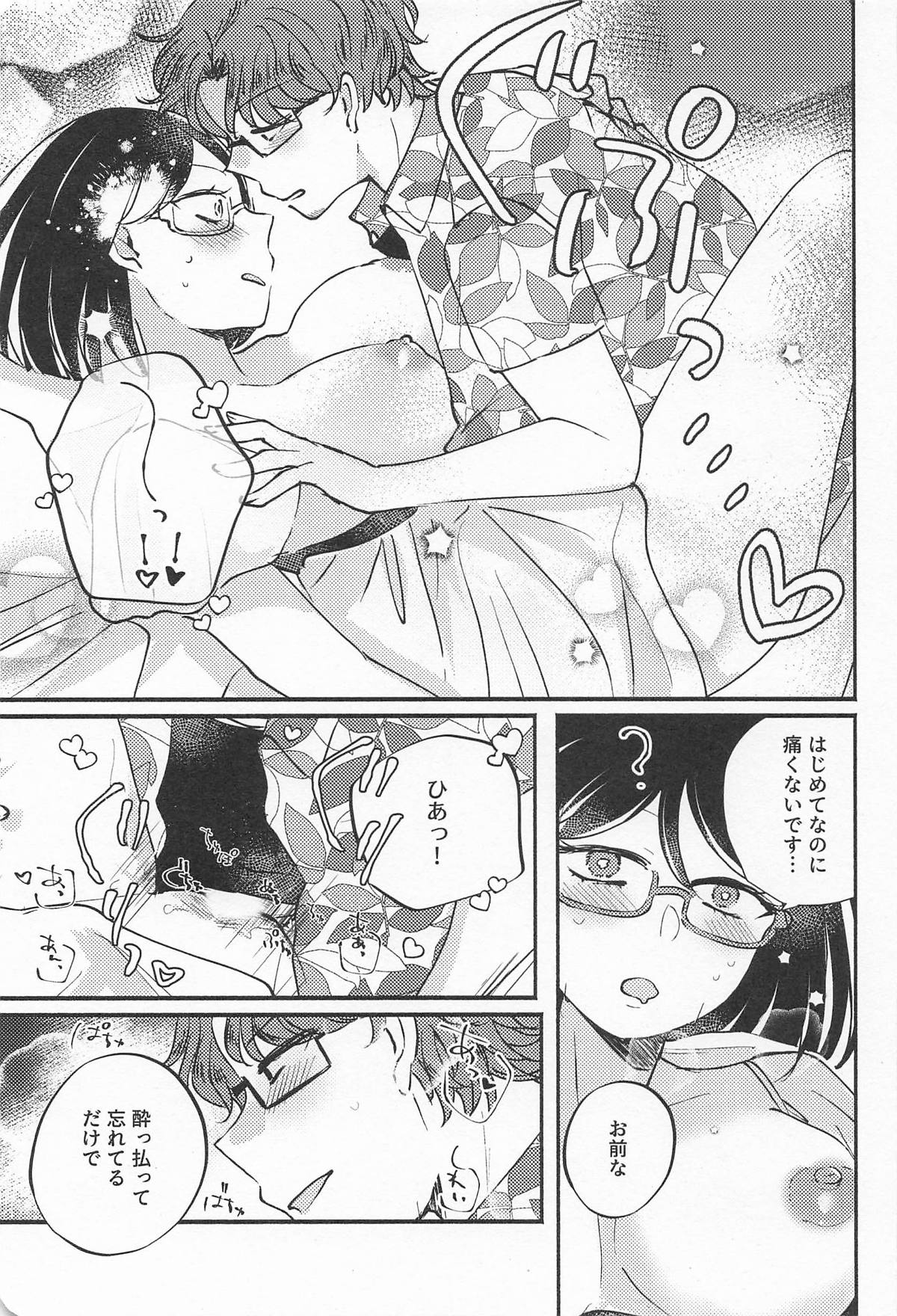 Kirishima in pink - Page 12