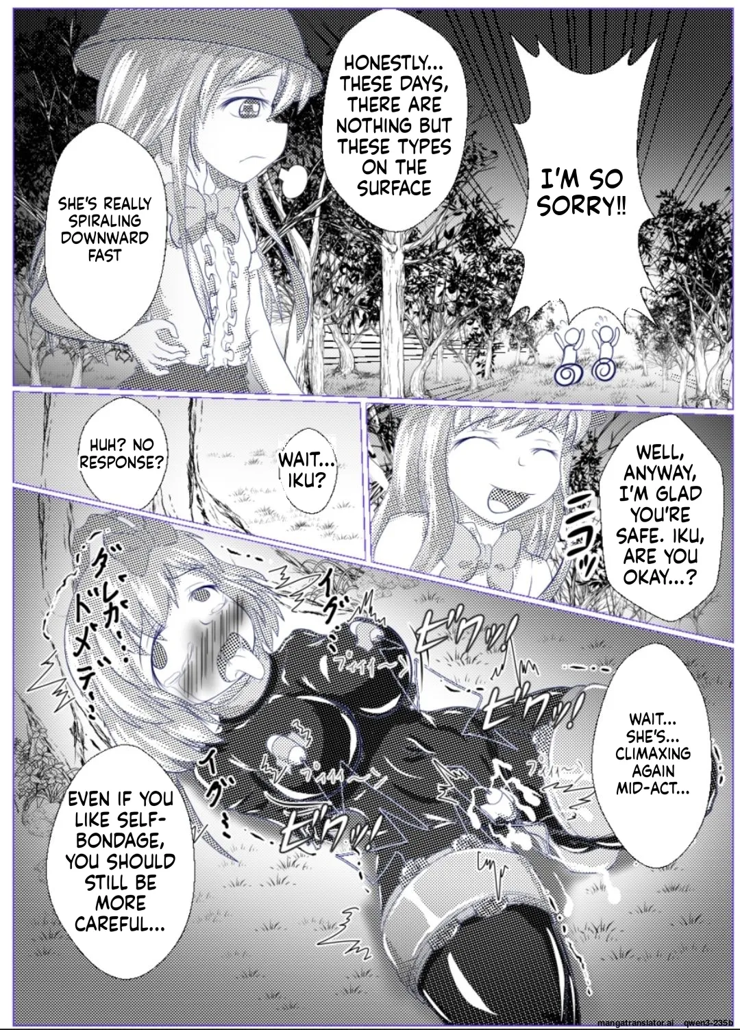 Iku no Hazukashii Self-Bondage Gaishutsu Taiken - Page 17
