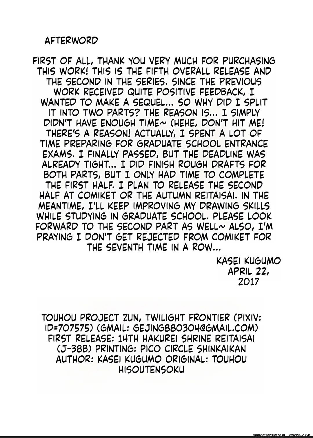 Iku no Hazukashii Self-Bondage Gaishutsu Taiken - Page 19