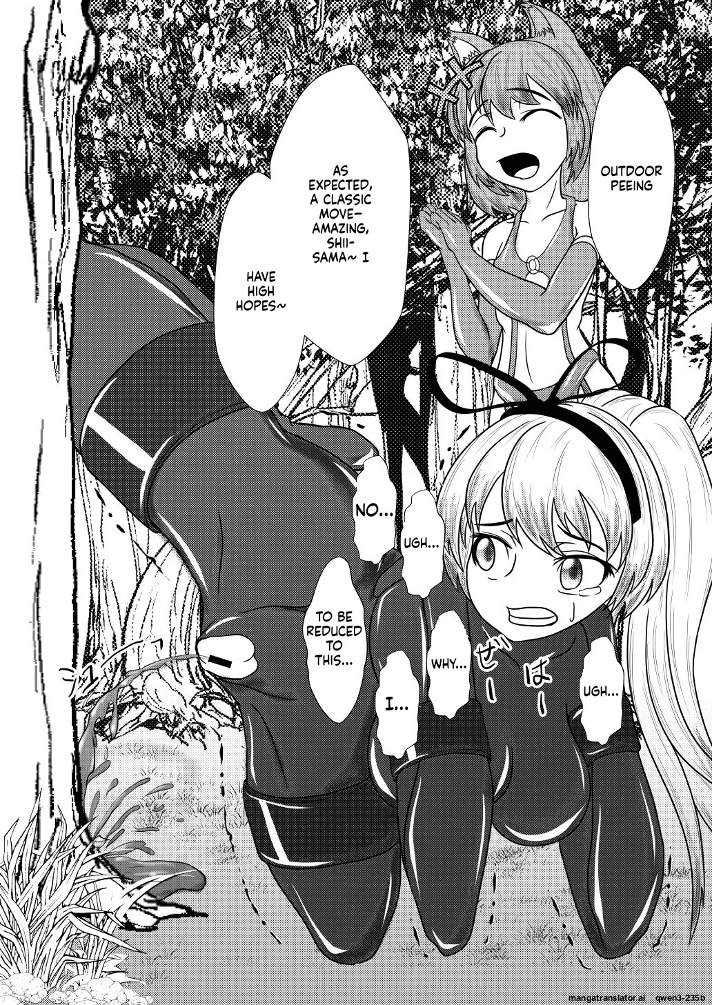 Yukari-shama ga Watashi no Pet ni Nacchatta - Page 13