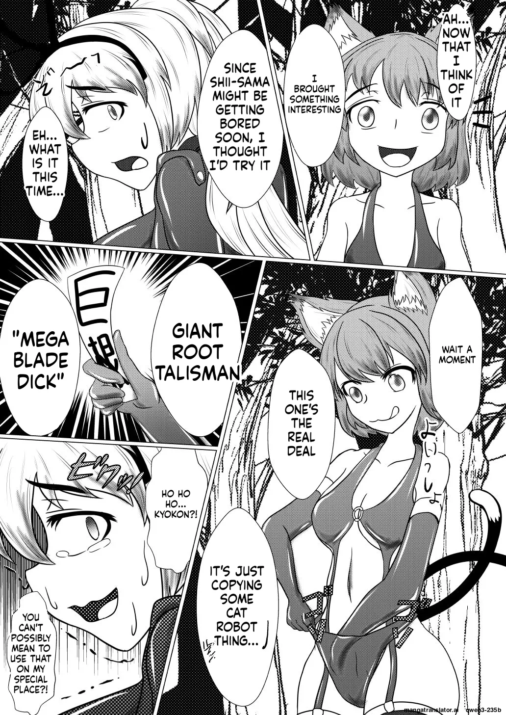 Yukari-shama ga Watashi no Pet ni Nacchatta - Page 14
