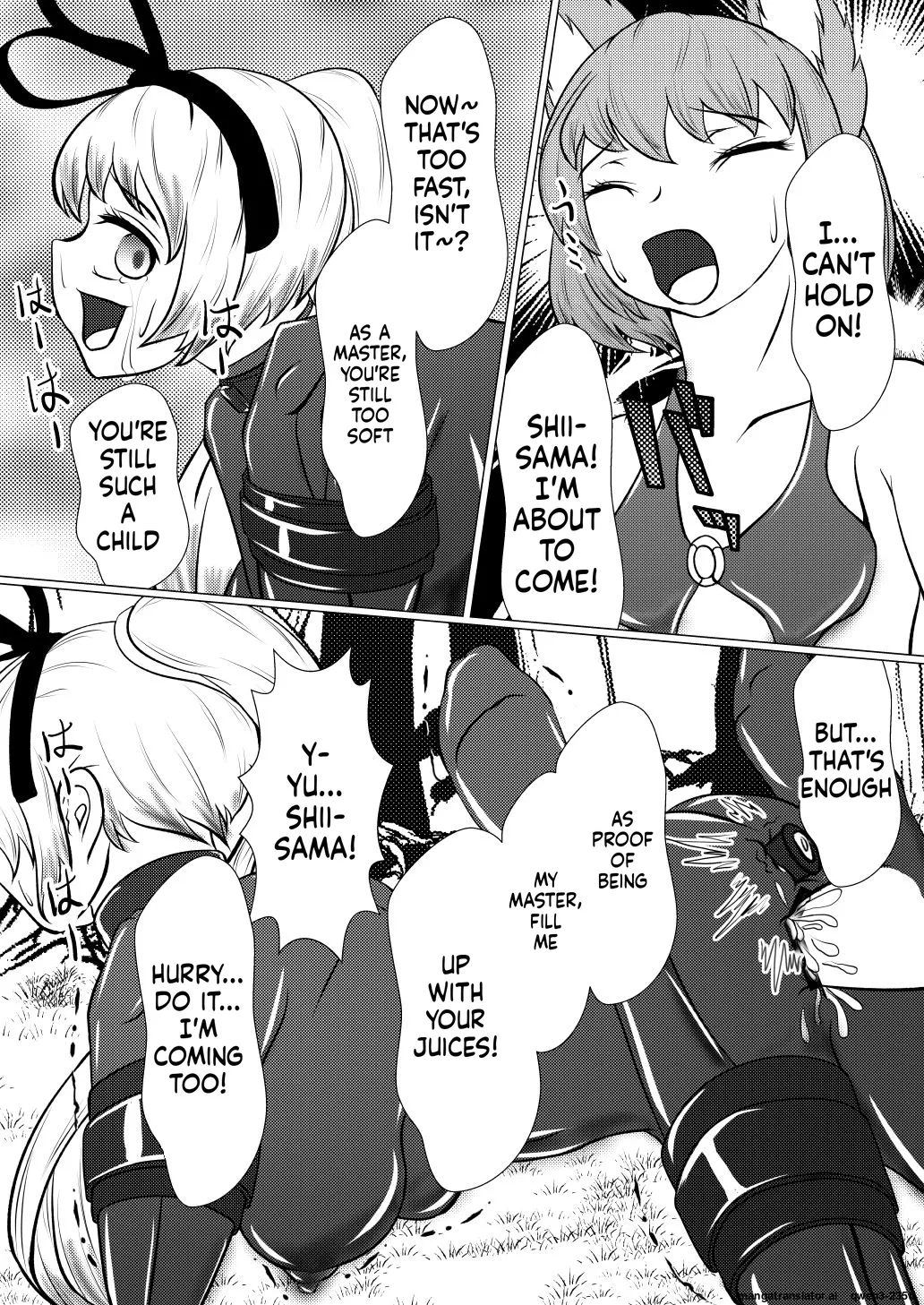 Yukari-shama ga Watashi no Pet ni Nacchatta - Page 20
