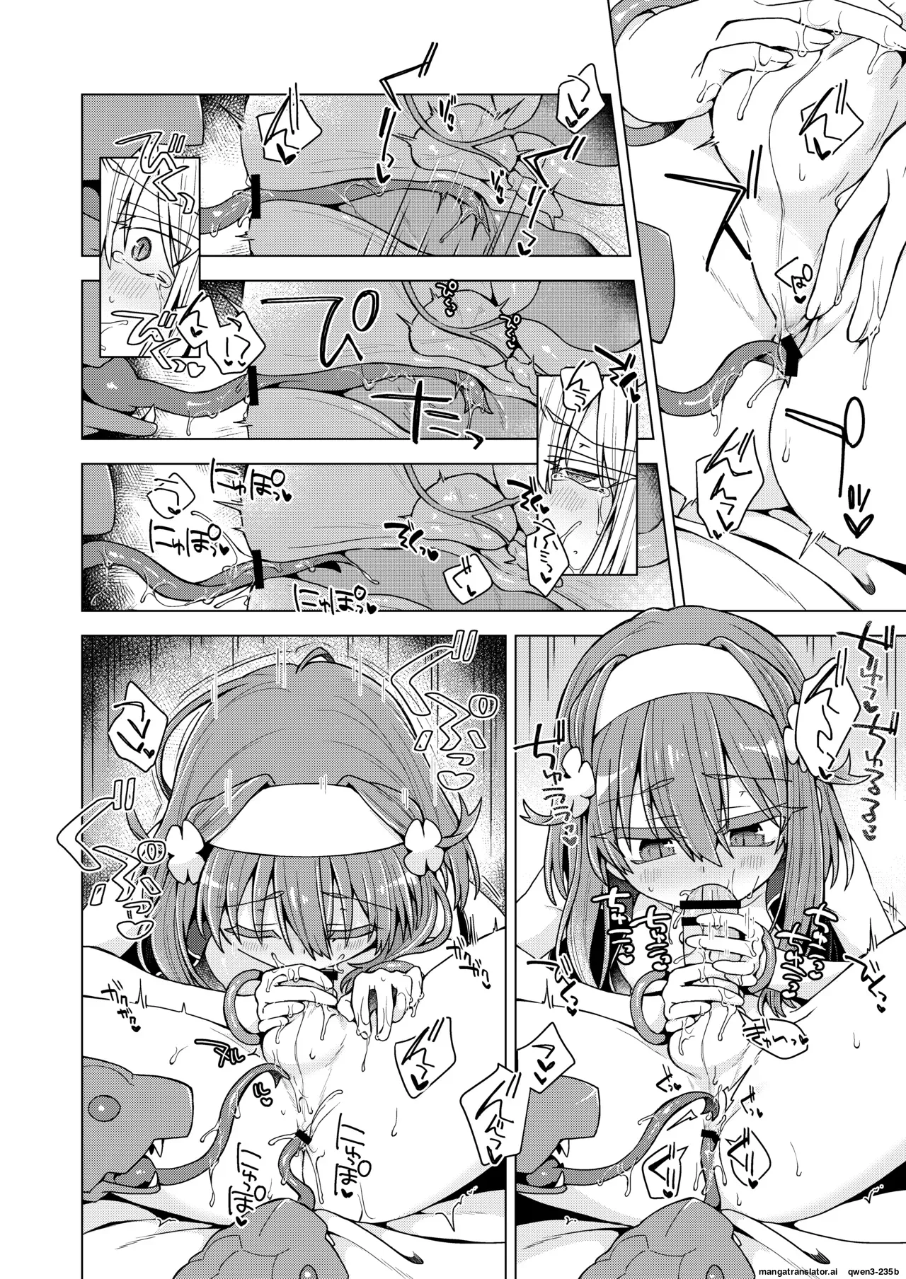 AkoSama. Sono 46 | AkoSama. Issue 46 - Page 13