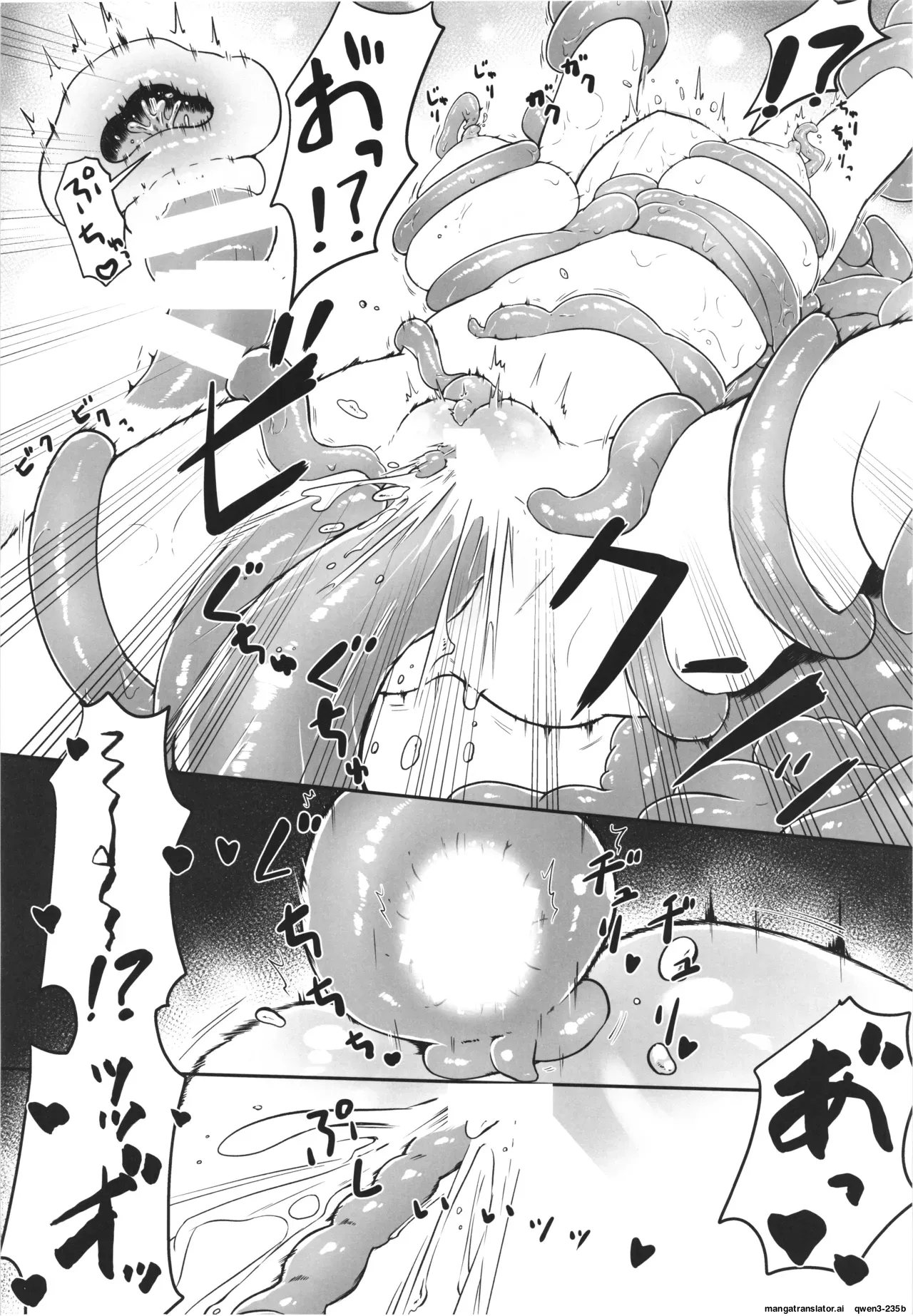 Majyo no Kairaku Kenkyuujyo - Page 22