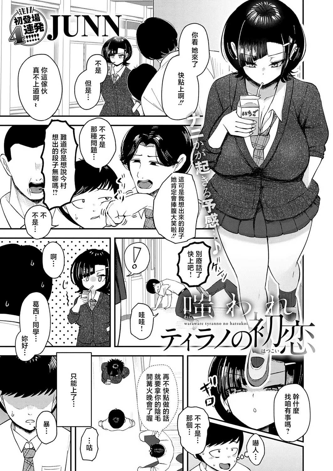 Preview page 1