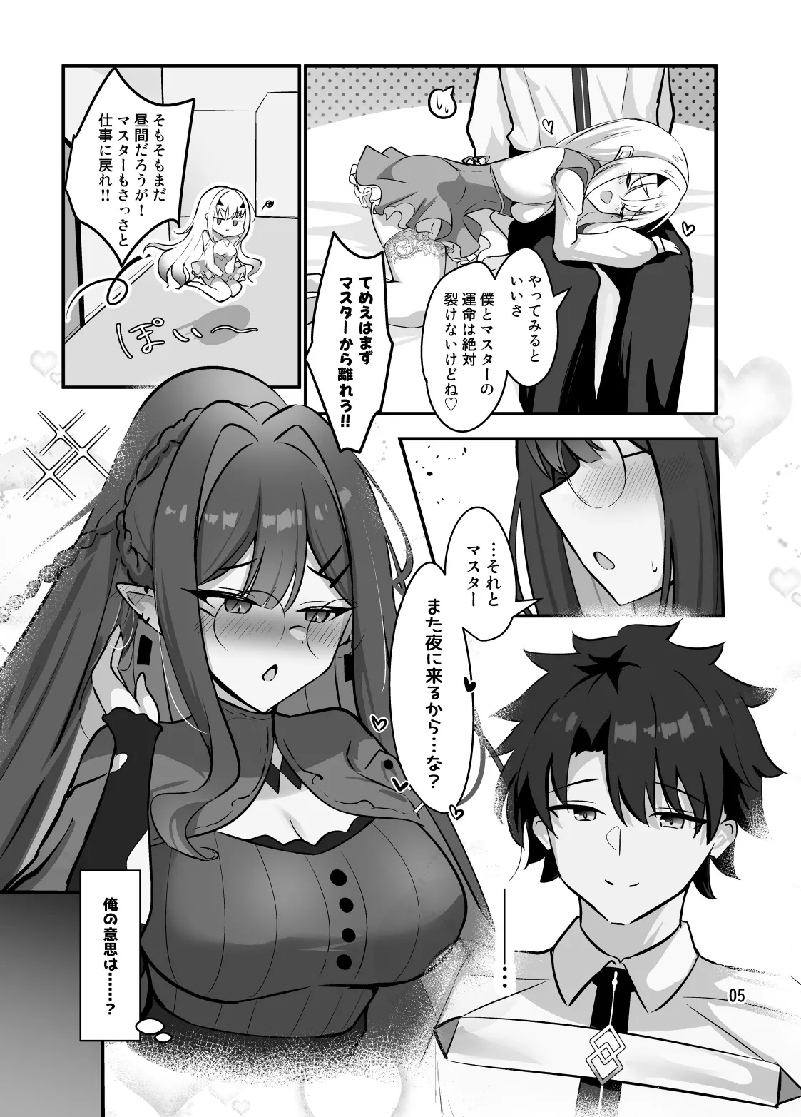 Preview page 6