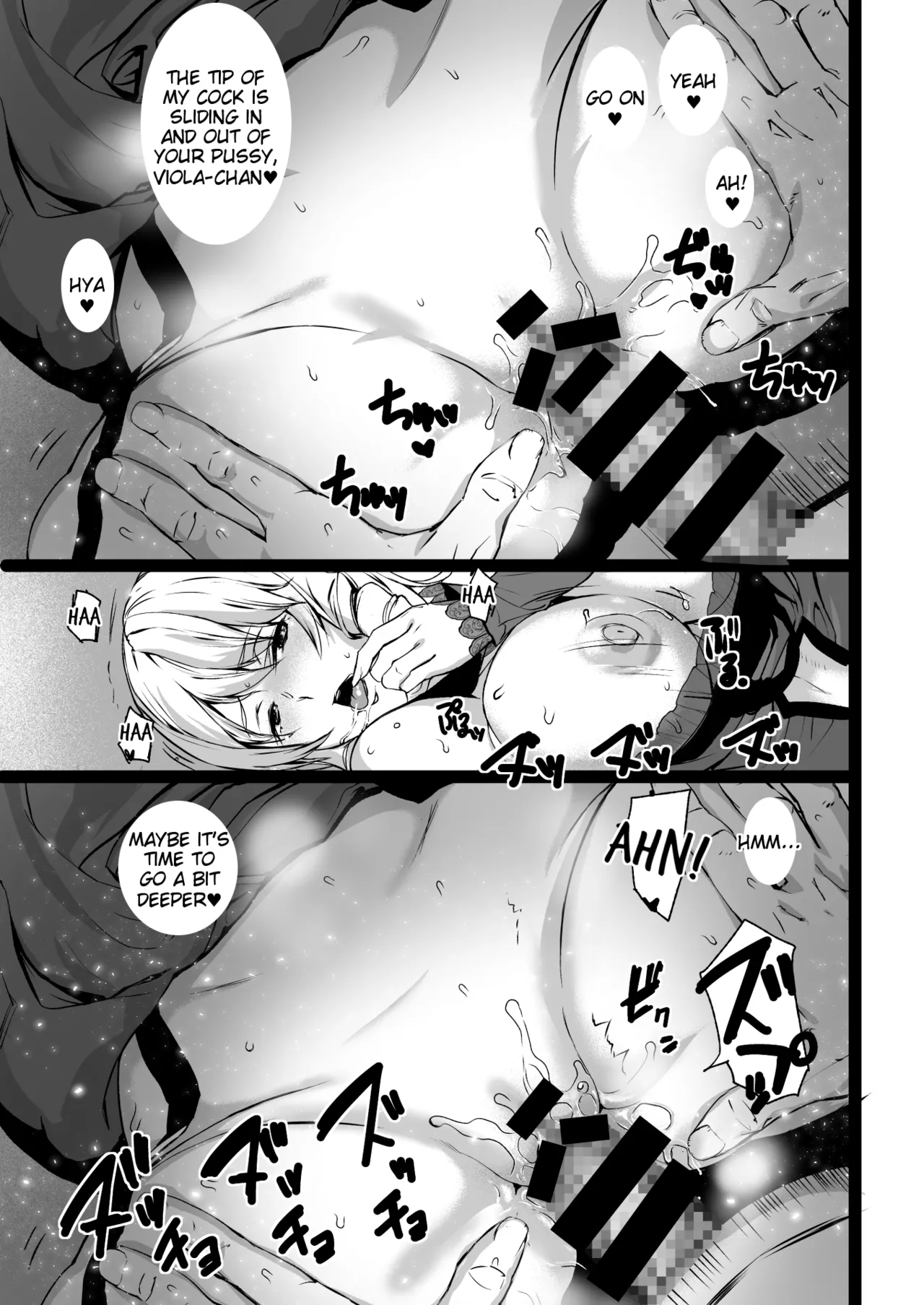 Tsukiakari to Akai Budoushu - Page 17
