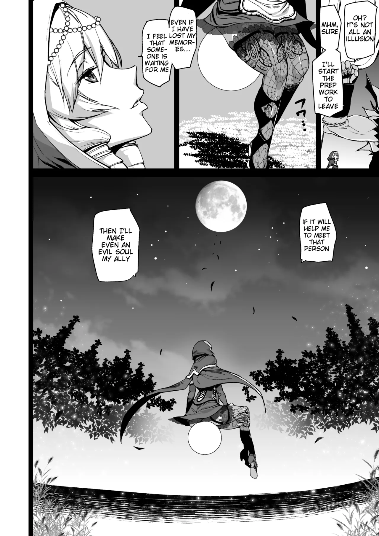 Tsukiakari to Akai Budoushu - Page 26