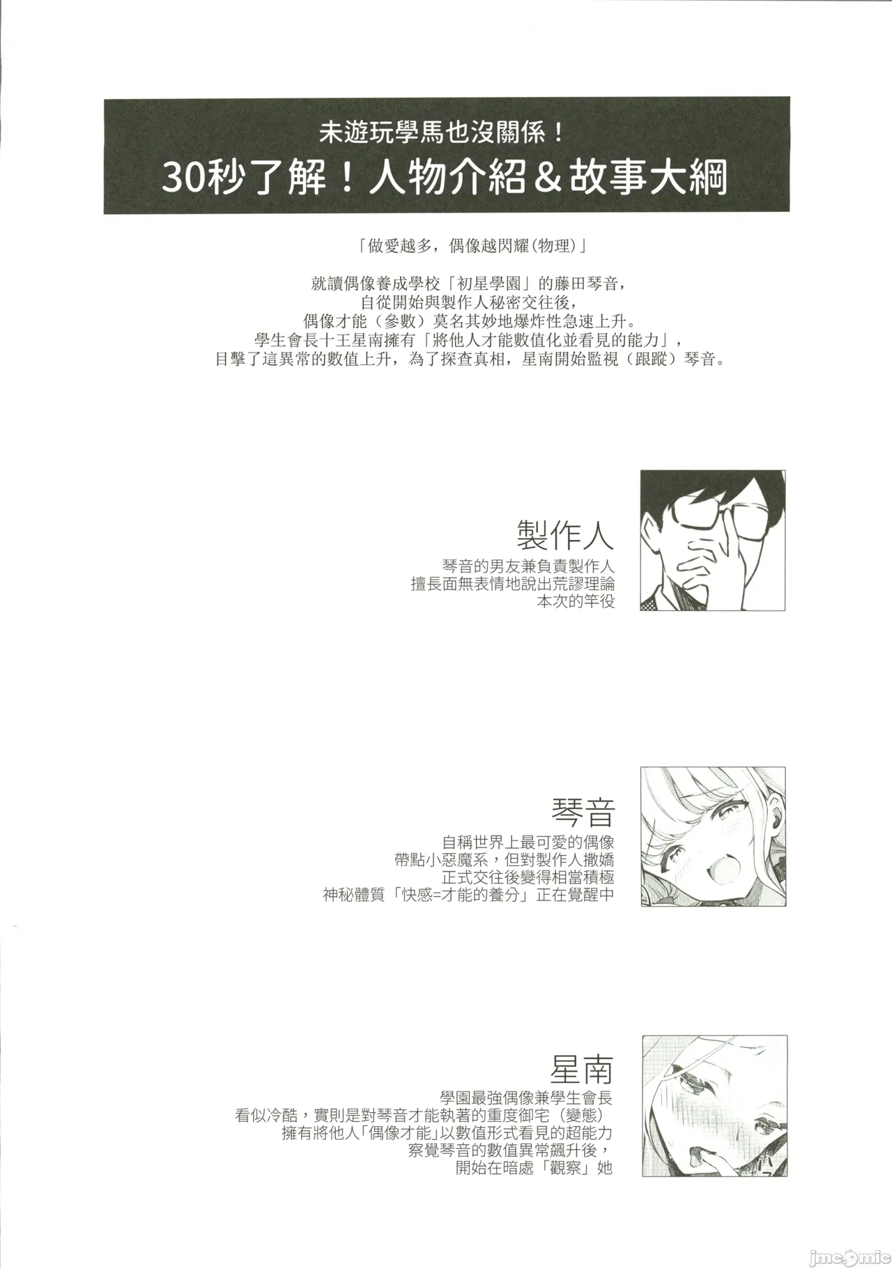 Preview page 3