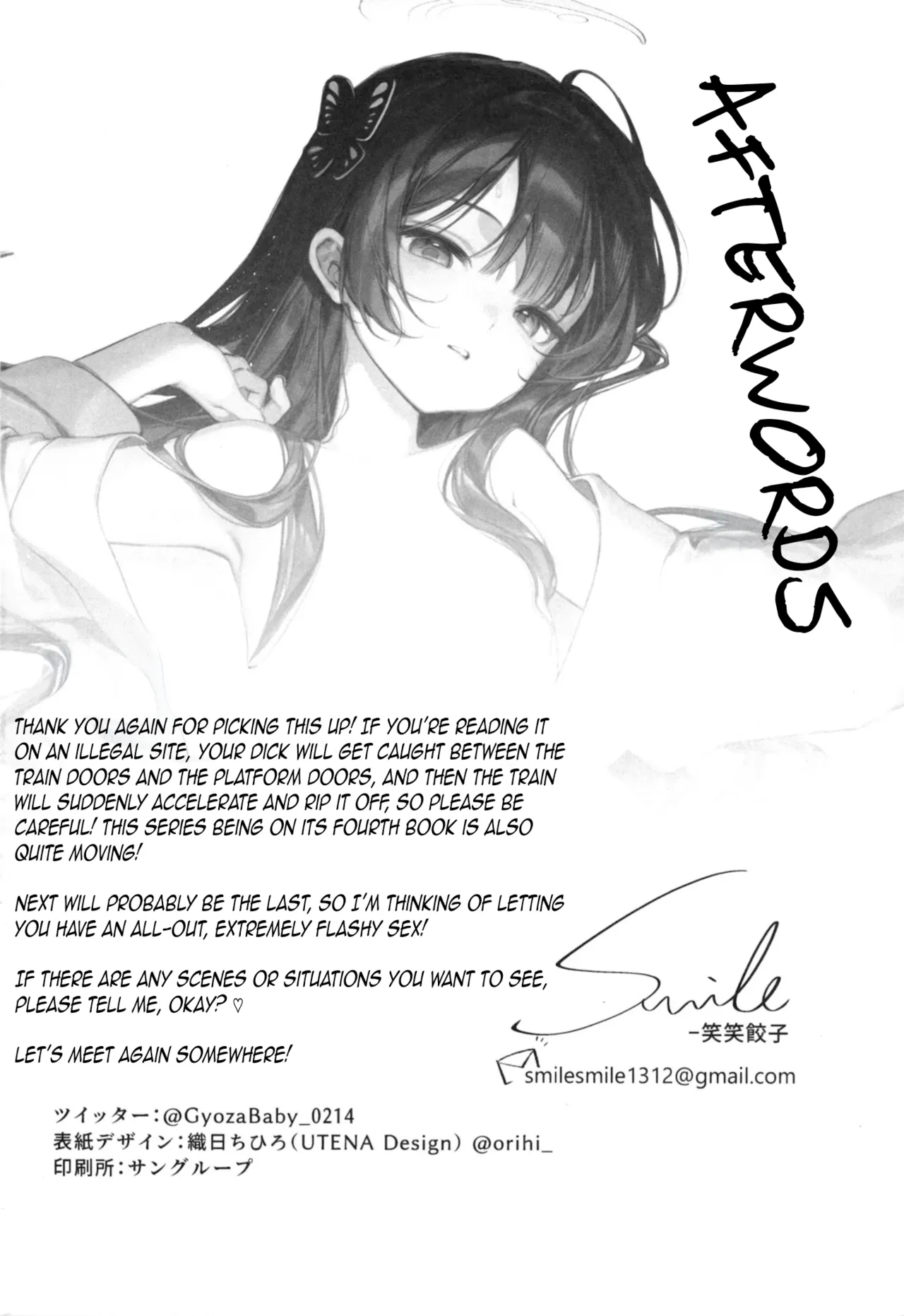 Kisaki Kaichou! Ofuro Agari no Service Time!? - Page 22