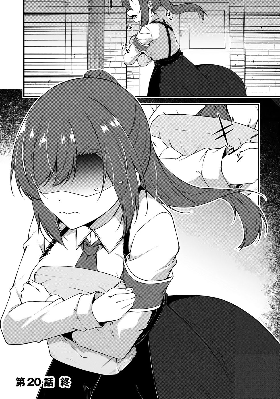 大手ギルドで10人分働いている超優秀な俺をクビってマジですか？ 第04巻 - Page 51
