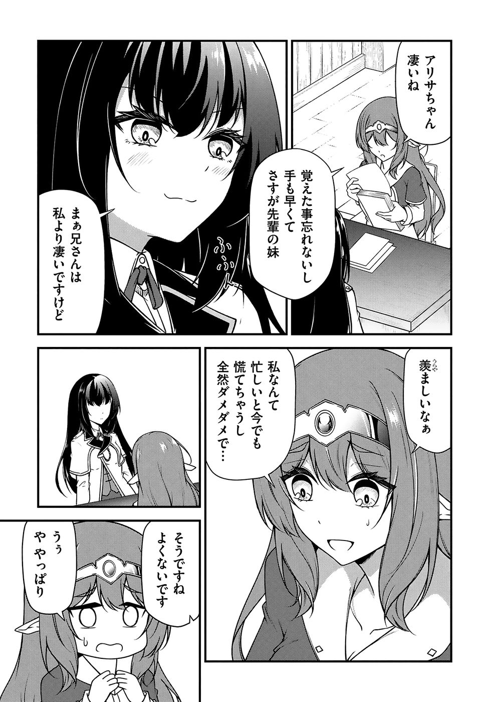 Preview page 8