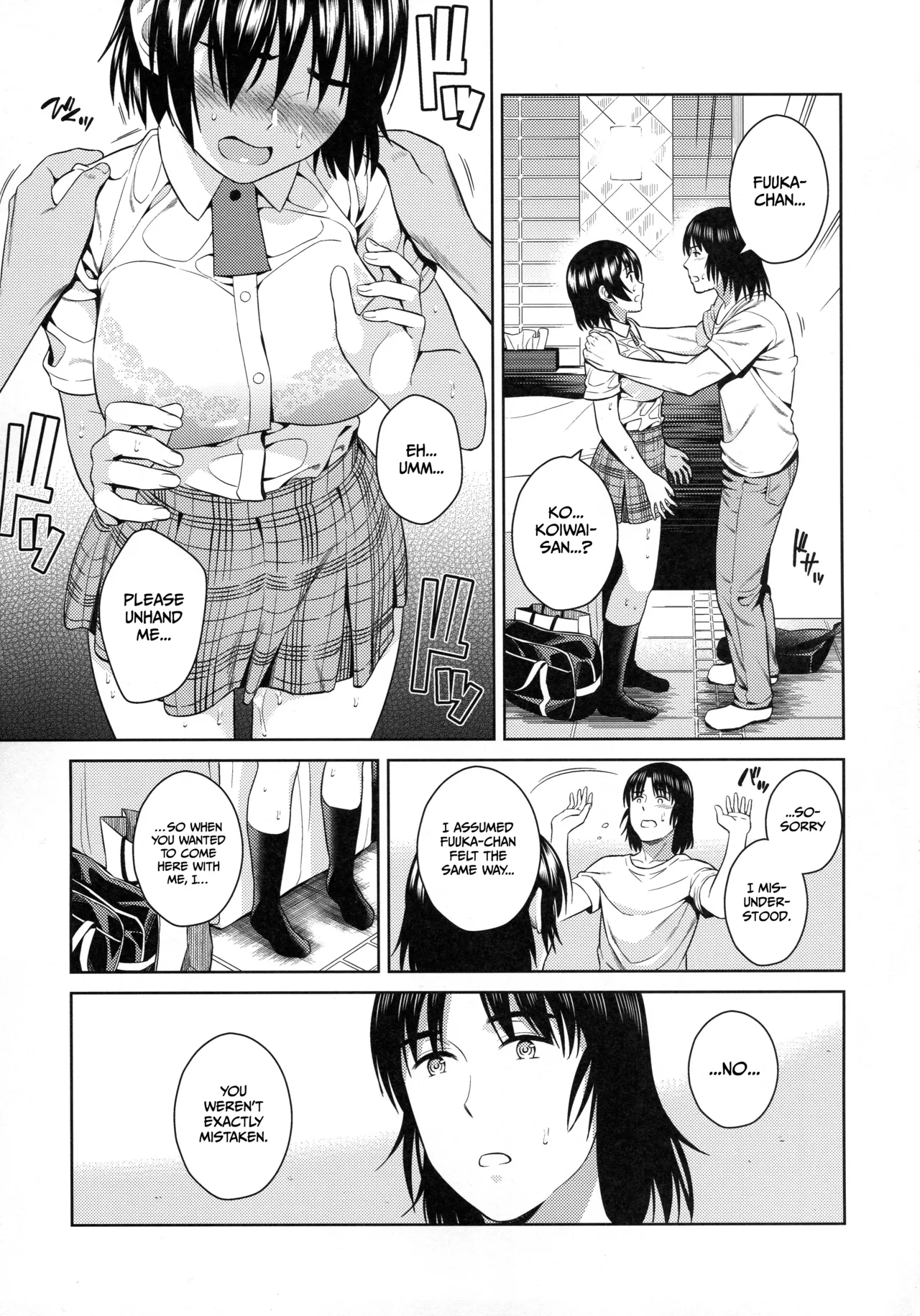 Amanatsu - Sweet Rainy Girly Summer - Page 9