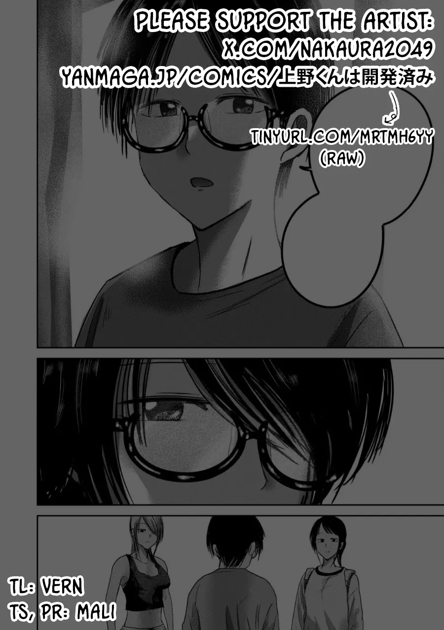 Ueno-kun wa Kaihatsu-zumi Dai 77 wa | Ueno-kun Has Been Developed Chapter 77 - Page 21