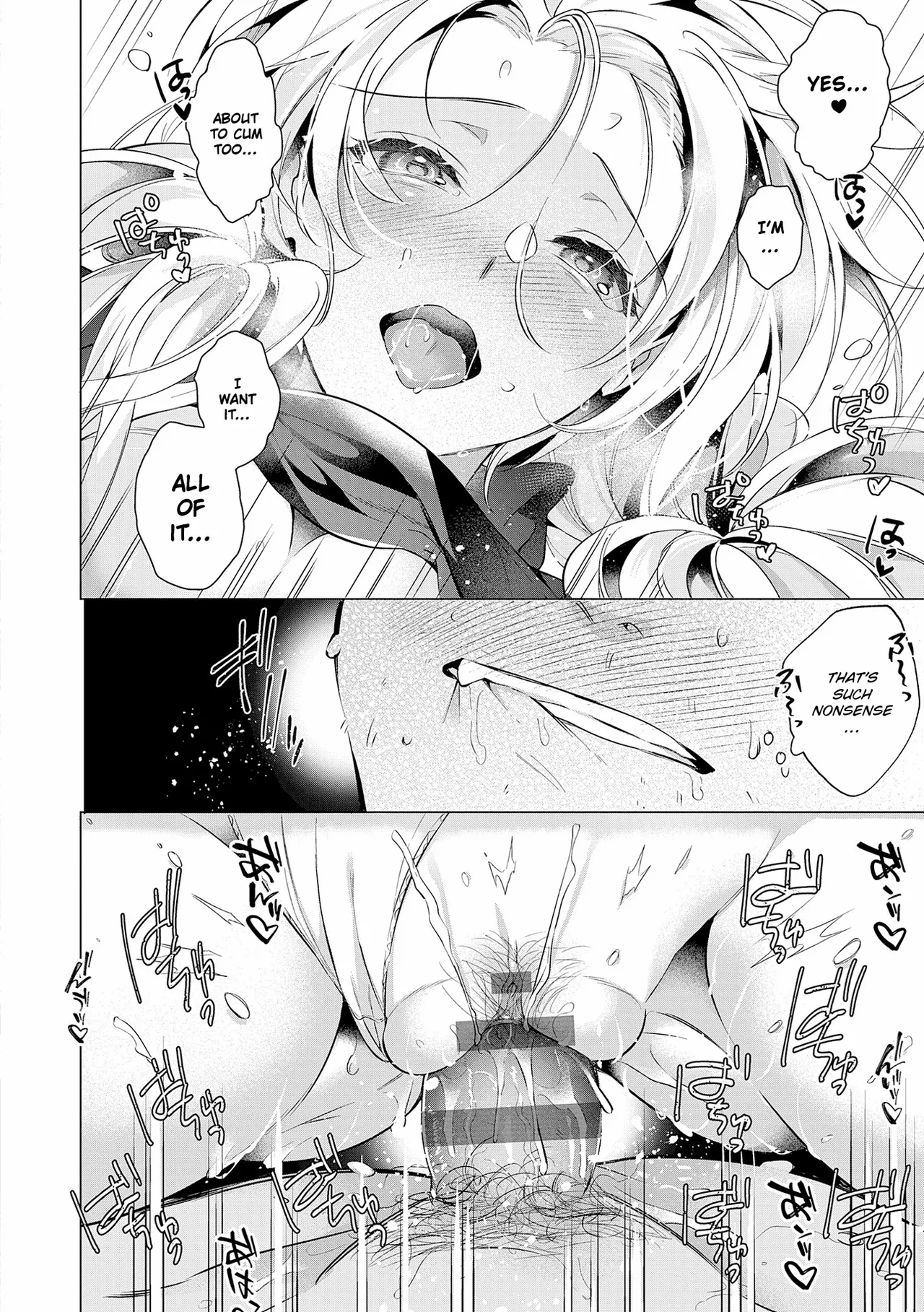 Omokage Asobi 1+2 | Playing with Memories 1+2 - Page 10