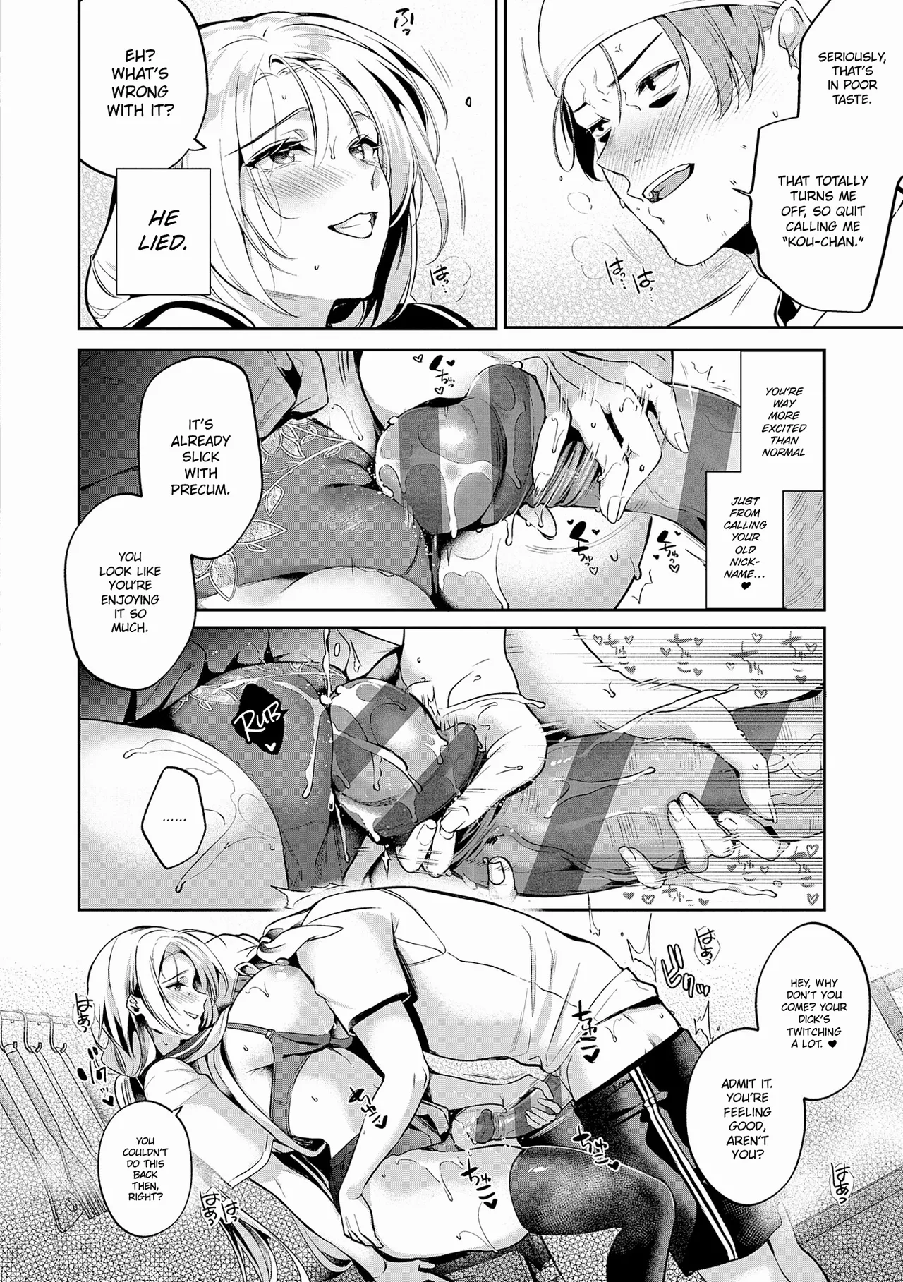 Omokage Asobi 1+2 | Playing with Memories 1+2 - Page 19