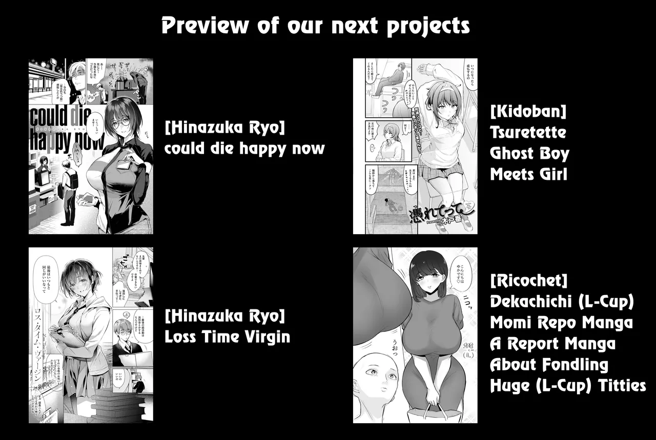 Omokage Asobi 1+2 | Playing with Memories 1+2 - Page 32