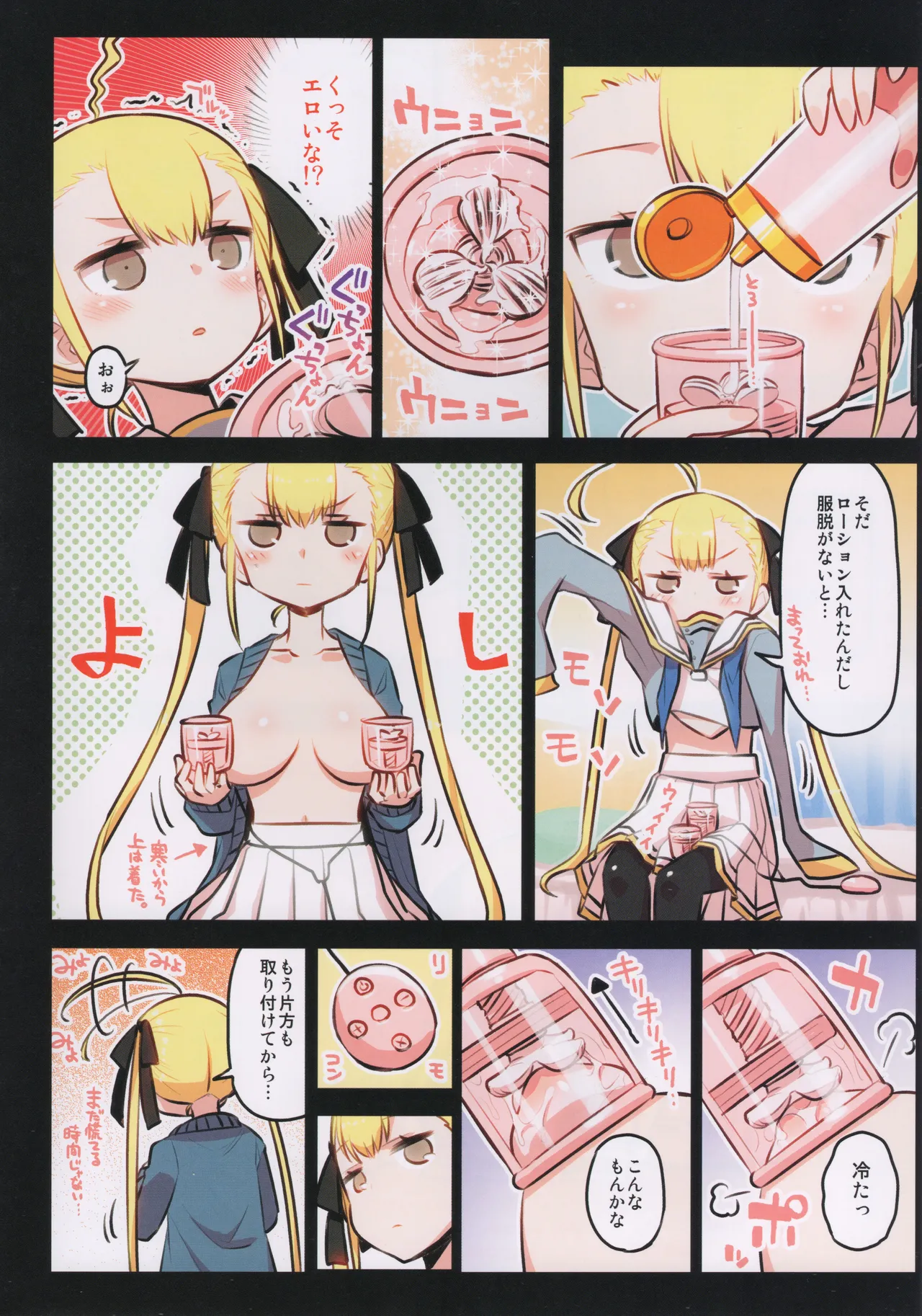 Preview page 7