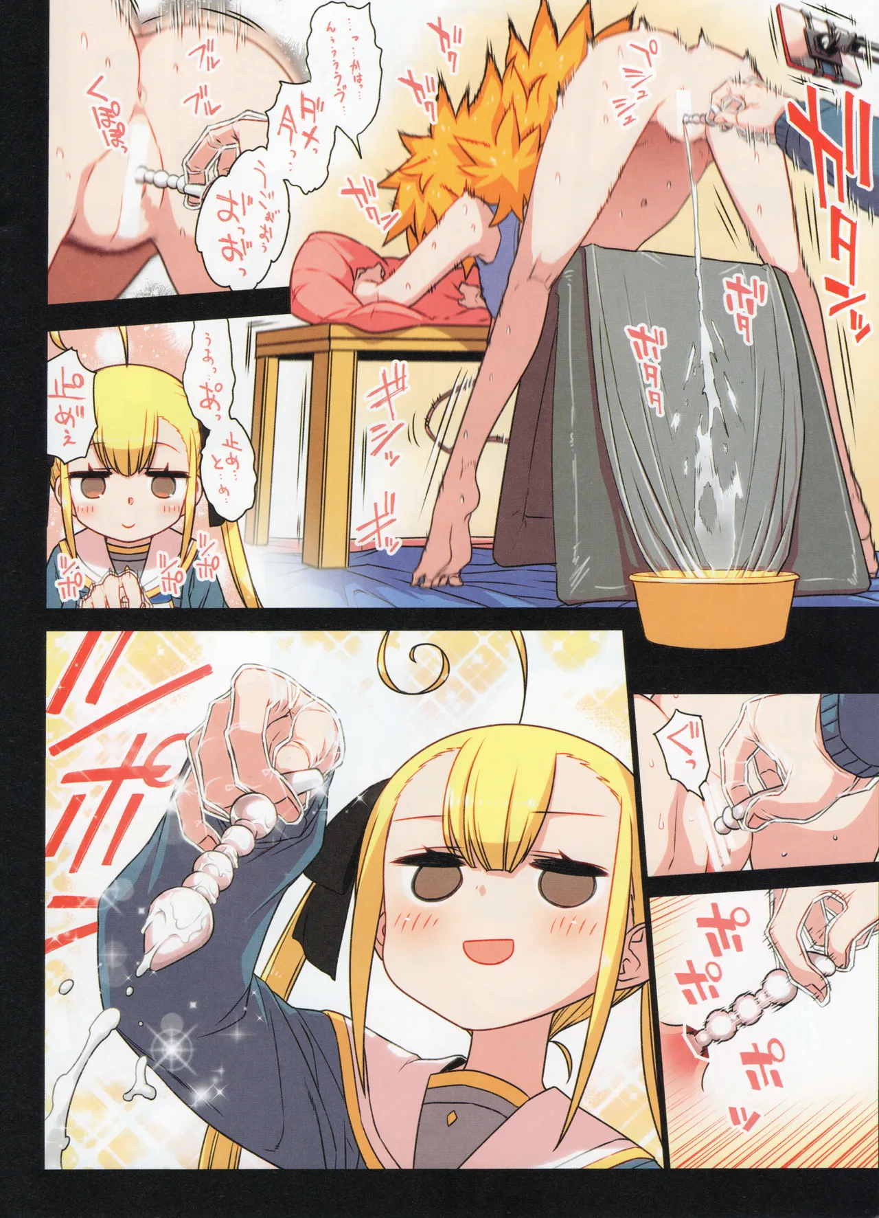 Chitose Kumi no Seikan Kaitaku Roku - Page 85