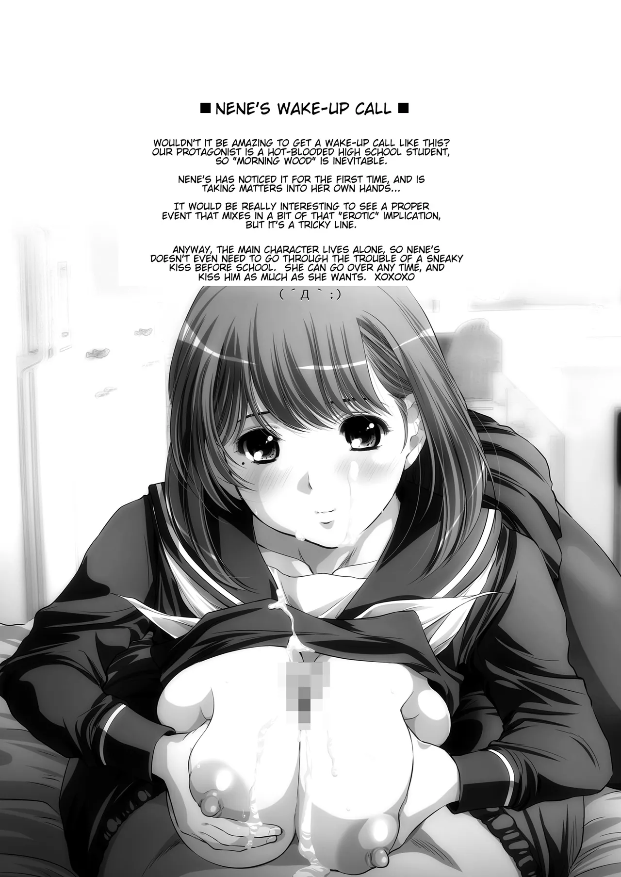 nenene 1 - 5 - Page 52