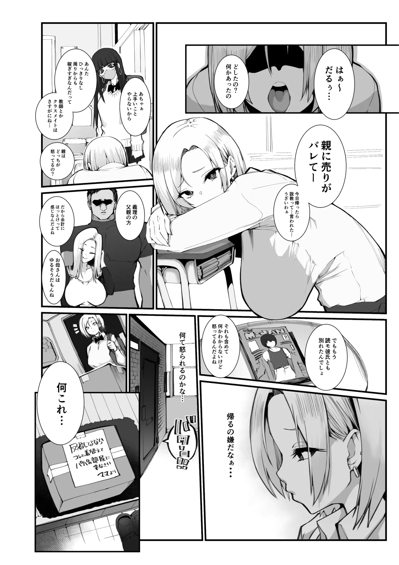 Preview page 2