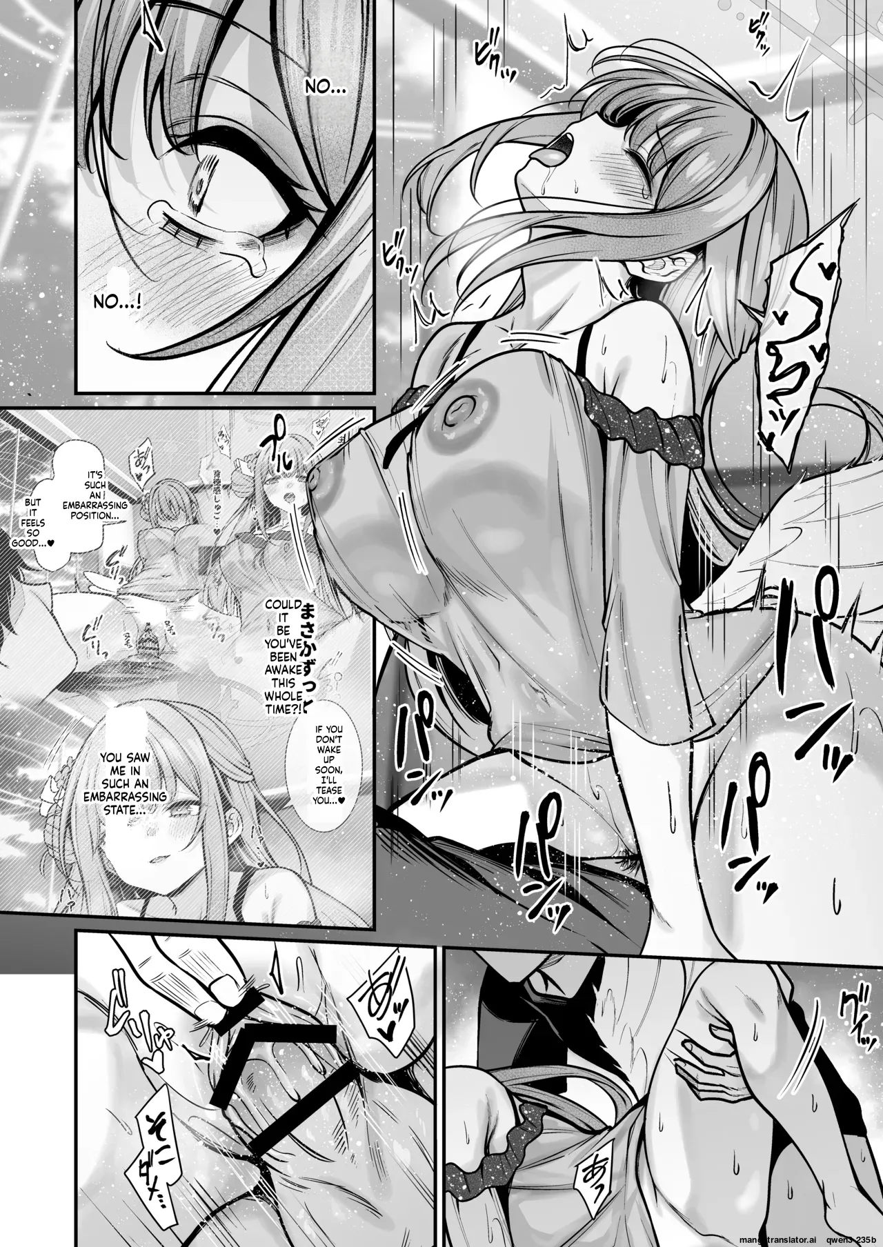 Misono Shukuhaku | Seien Overnight Stay - Page 13