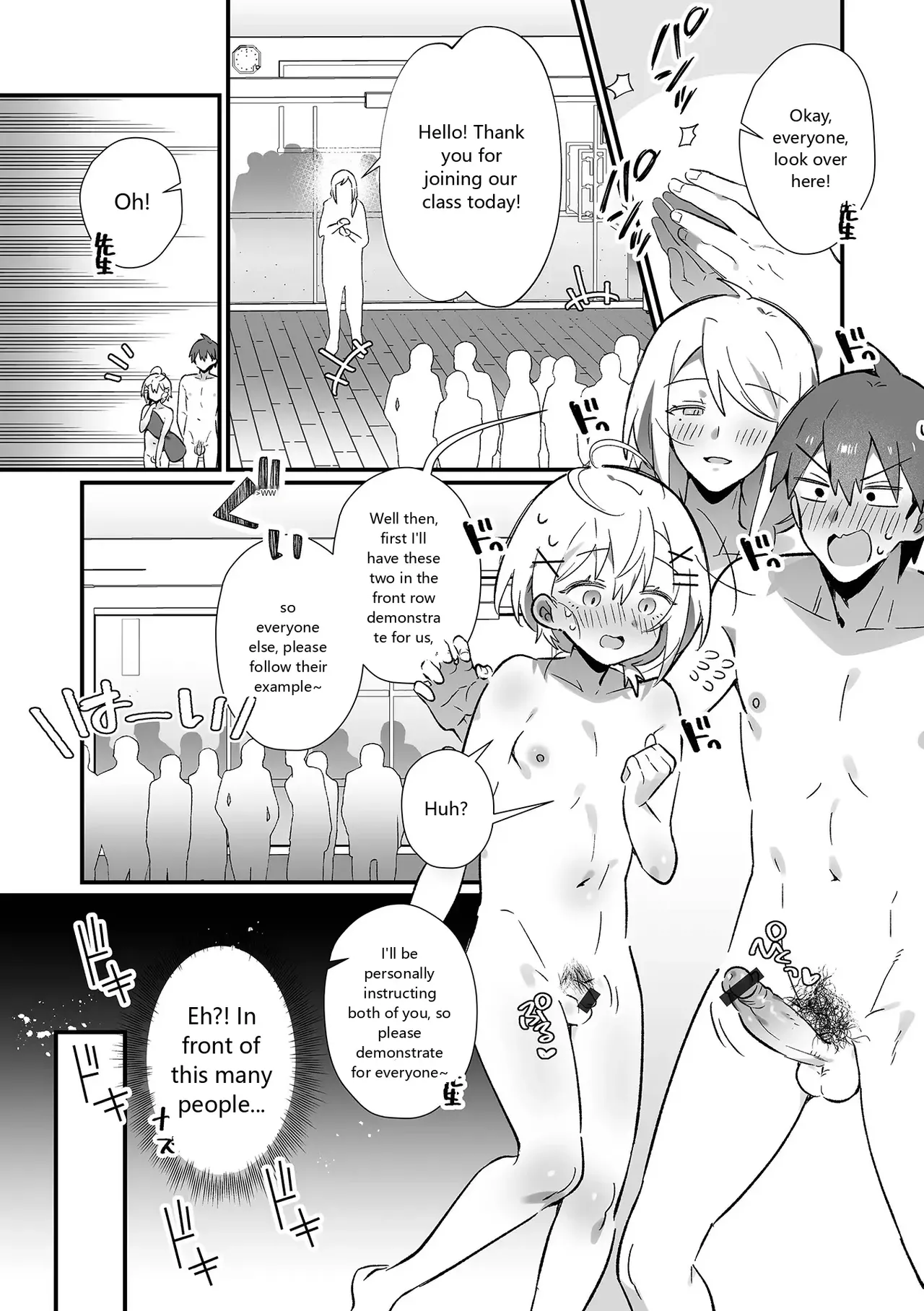 Gekkan Web Otoko no Ko-llection! S Vol. 93 - Page 23