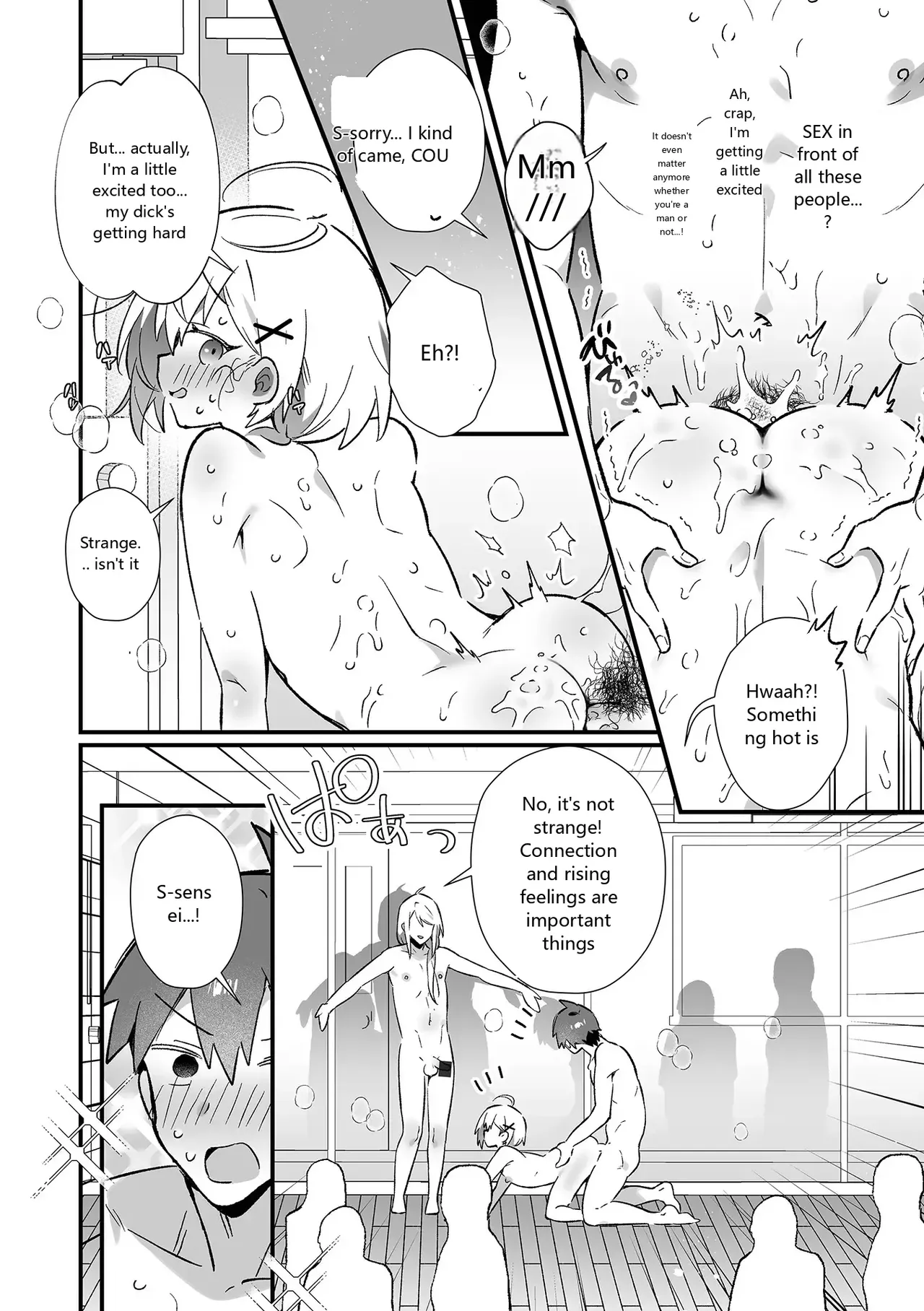 Gekkan Web Otoko no Ko-llection! S Vol. 93 - Page 30