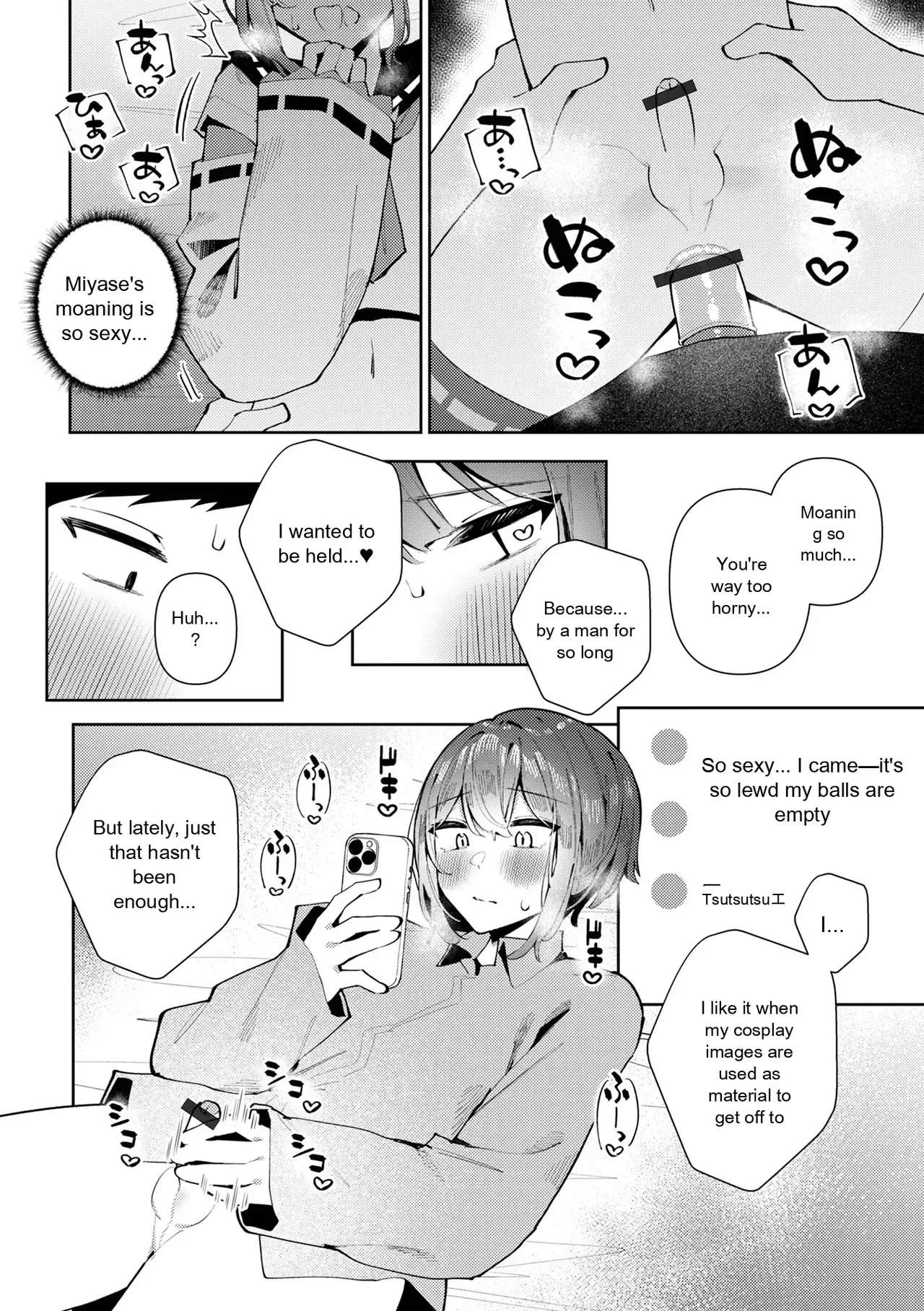 Gekkan Web Otoko no Ko-llection! S Vol. 111 - Page 16