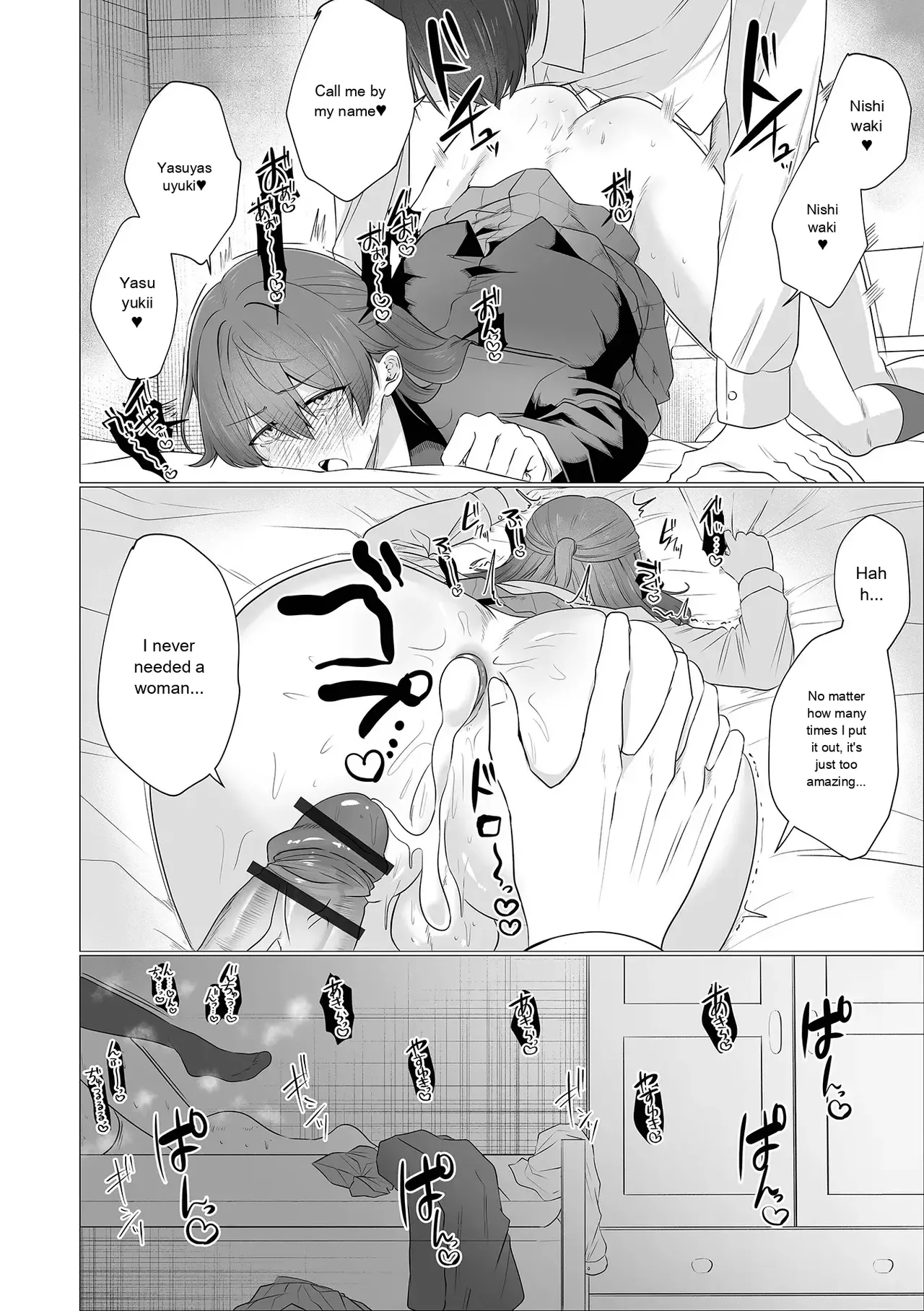 Gekkan Web Otoko no Ko-llection! S Vol. 111 - Page 34