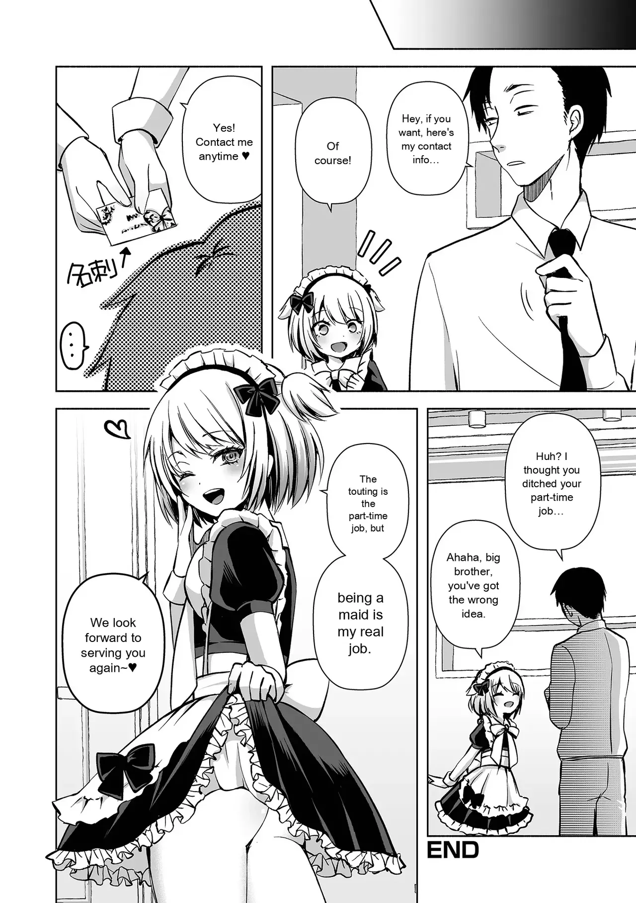 Gekkan Web Otoko no Ko-llection! S Vol. 111 - Page 52
