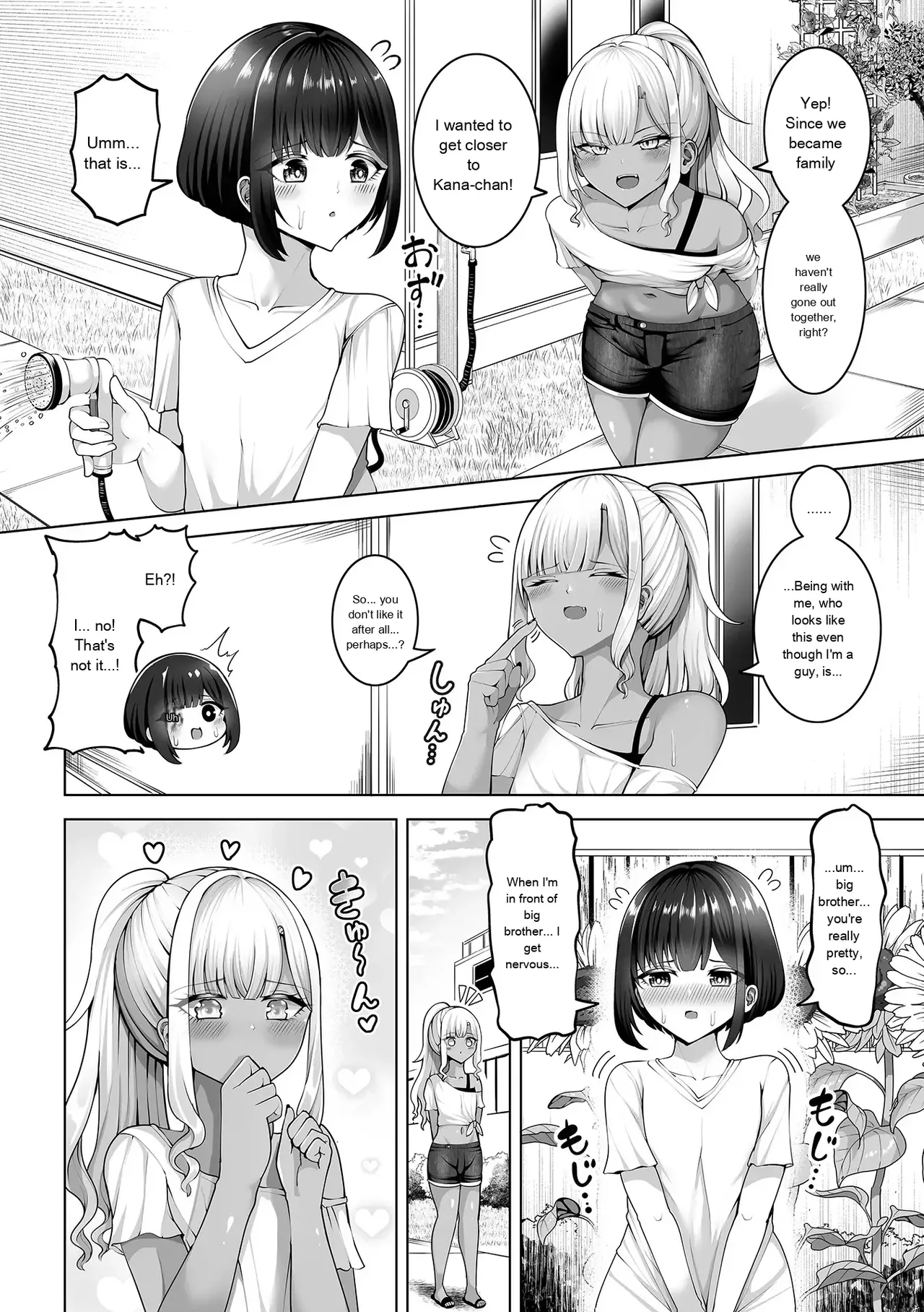 Gekkan Web Otoko no Ko-llection! S Vol. 111 - Page 70